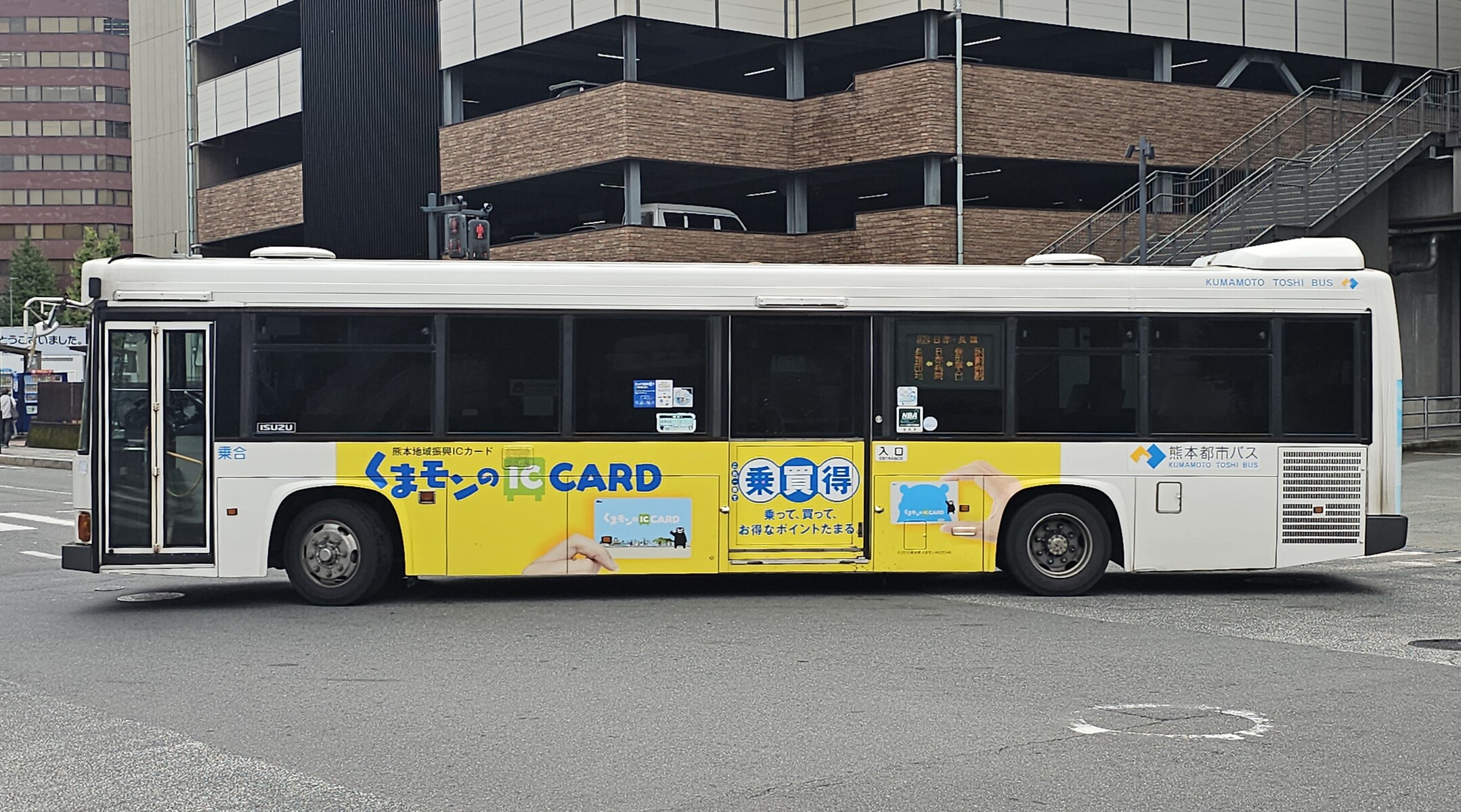 熊本都市バス 熊本200か531 : 🚌BUS画像館熊本🚏九州産交バス 空港
