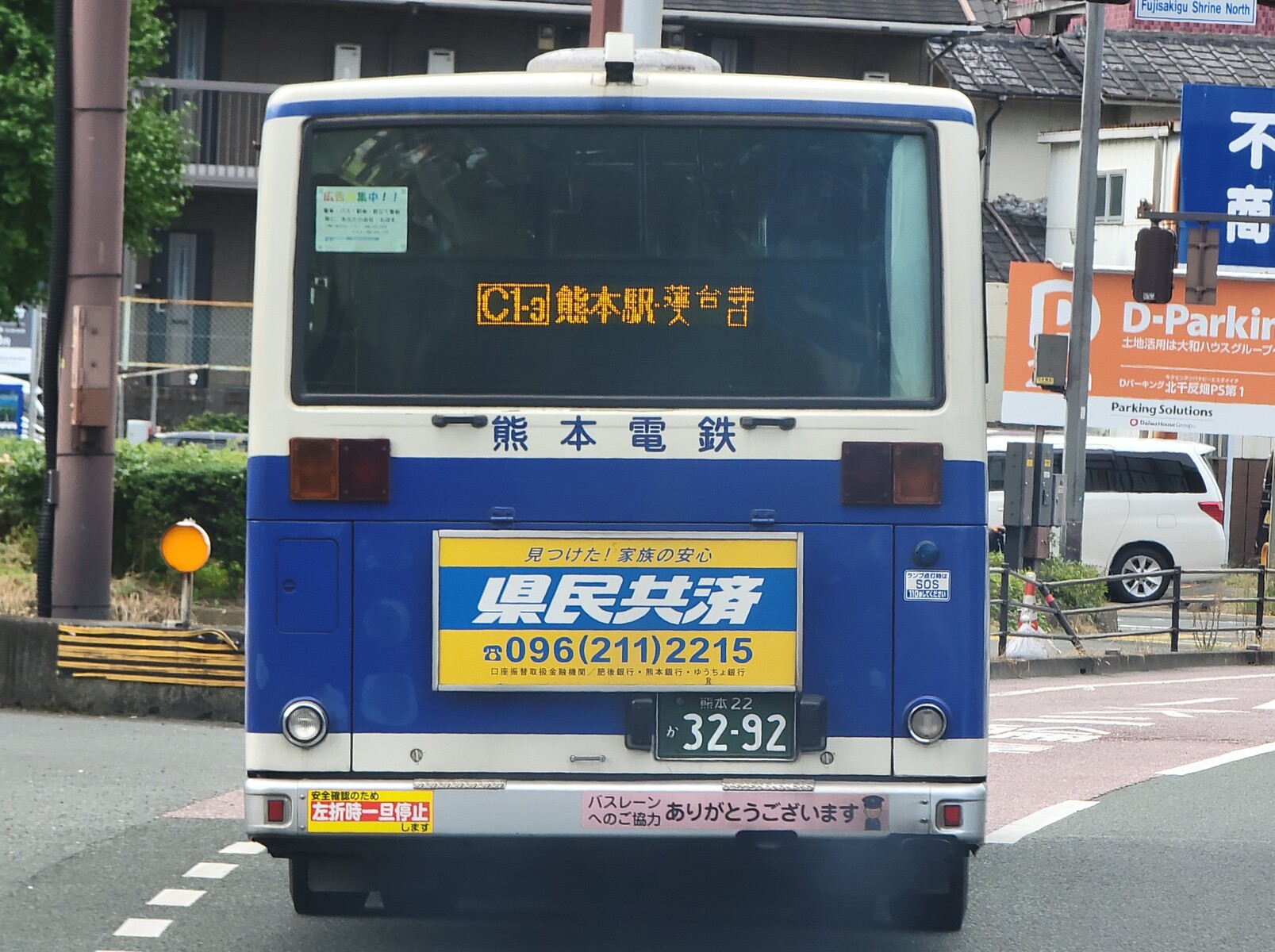 熊本電気鉄道 熊本22か3292 : 🚌BUS画像館熊本🚏九州産交バス 空港