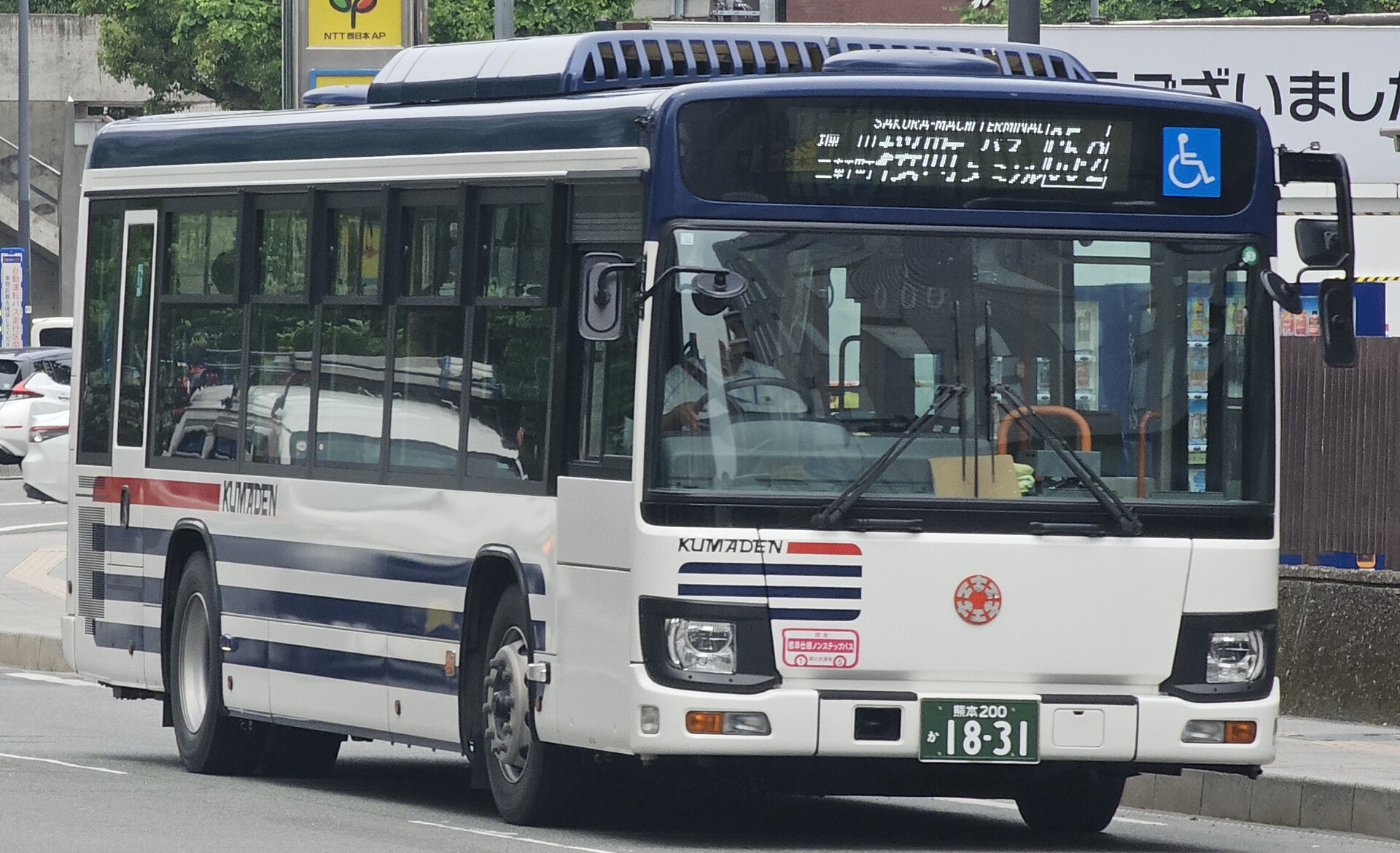 熊本電気鉄道 熊本200か1831 : 🚌BUS画像館熊本🚏九州産交バス 空港