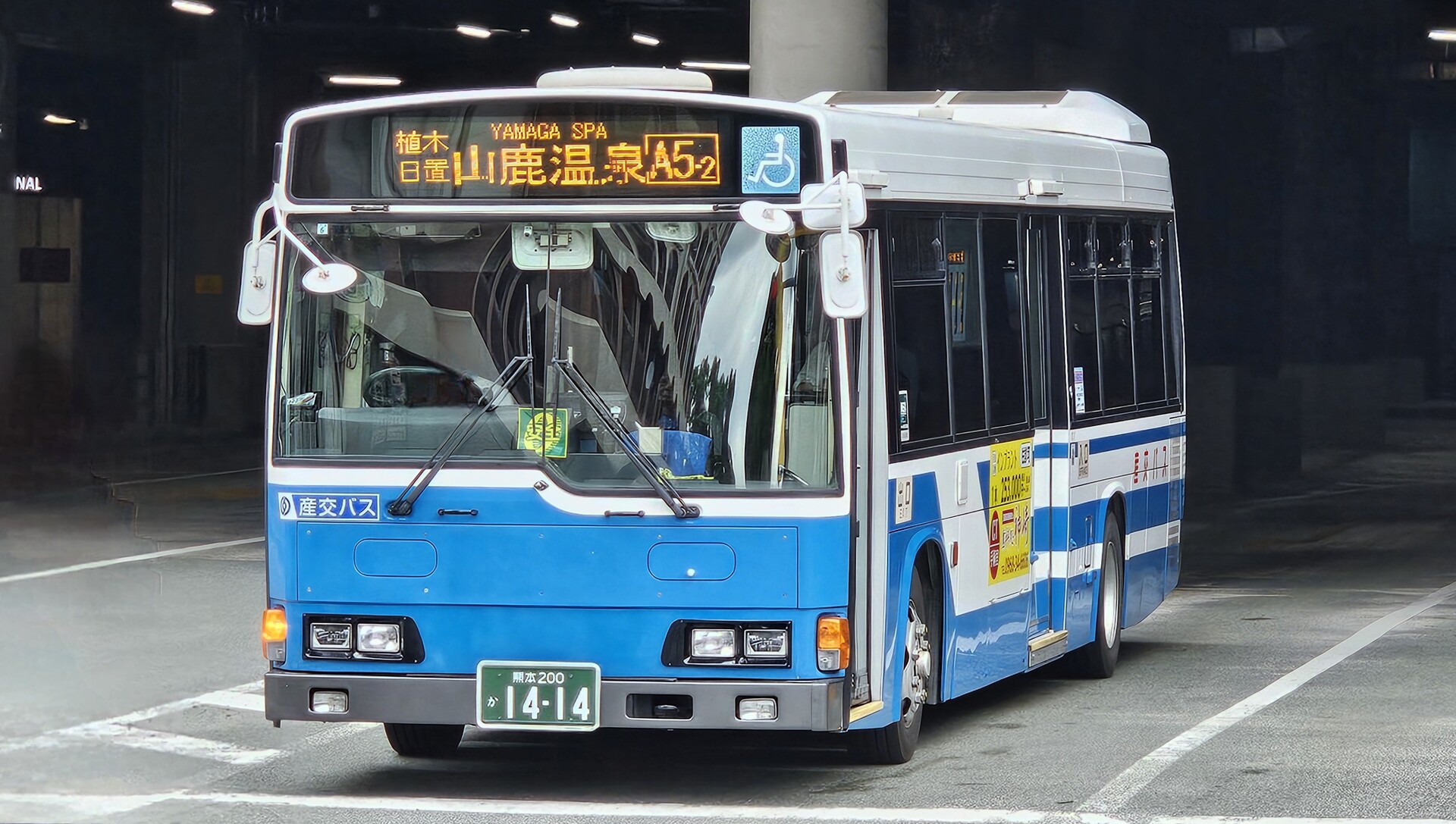 熊ページ 熊出没 刺繍ワッペン