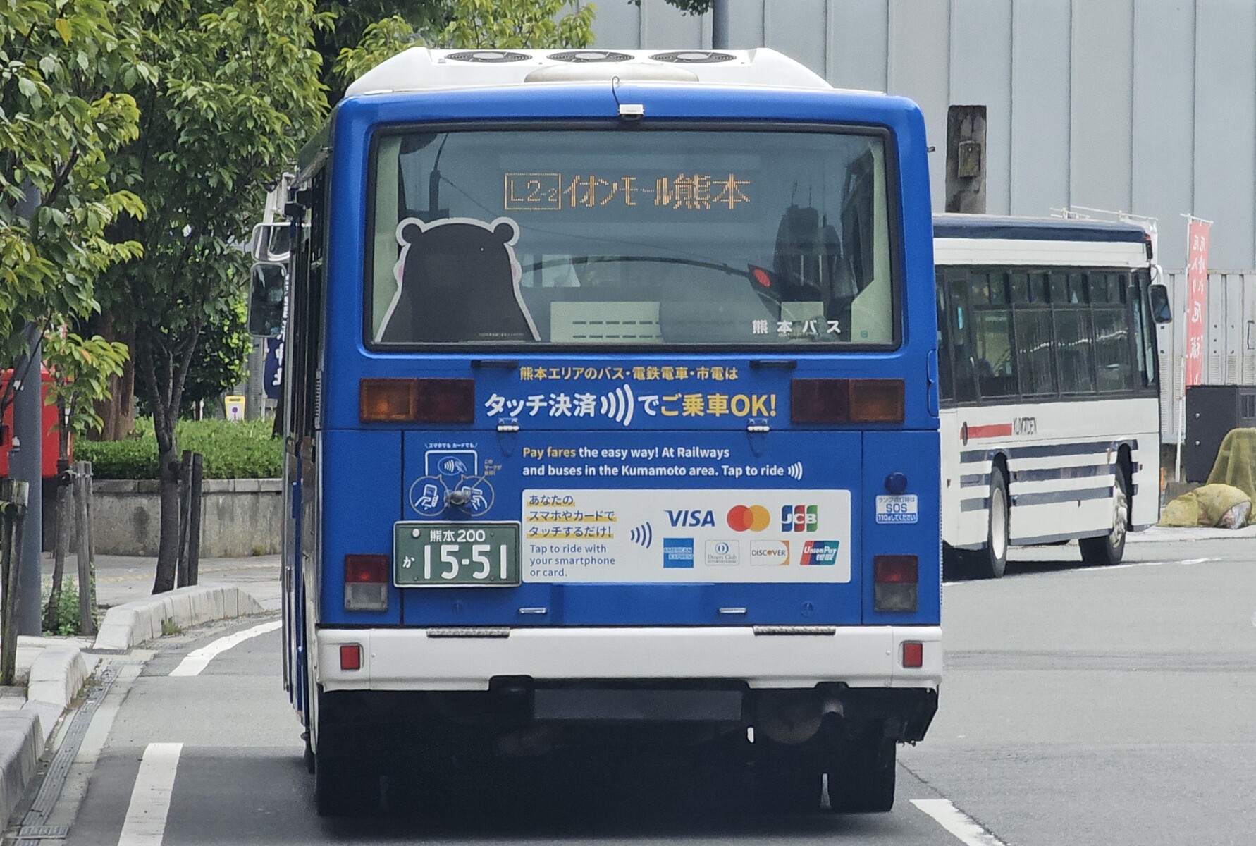 熊本バス 熊本200か1551 : 🚌BUS画像館熊本🚏くまモンのICカード