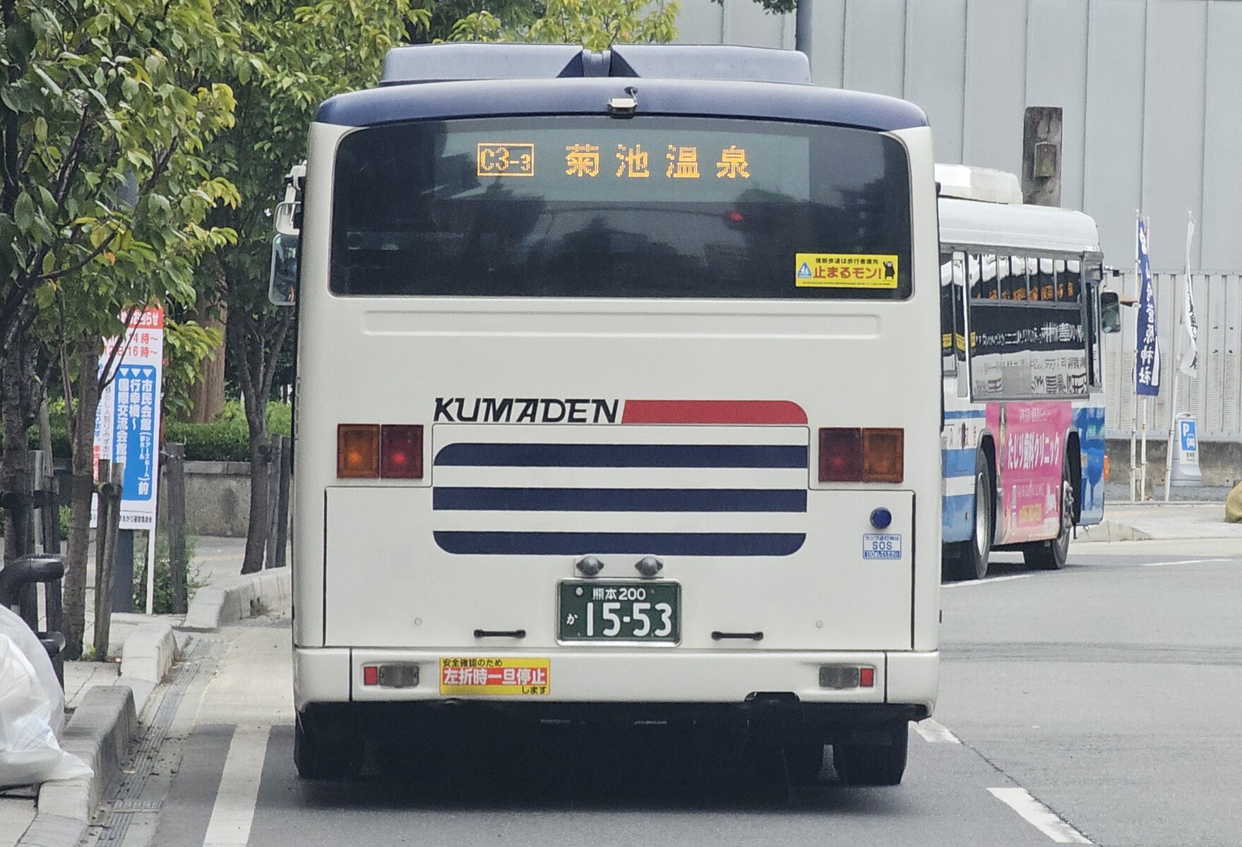熊本電気鉄道 熊本200か1553 : 🚌BUS画像館熊本🚏九州産交バス 空港