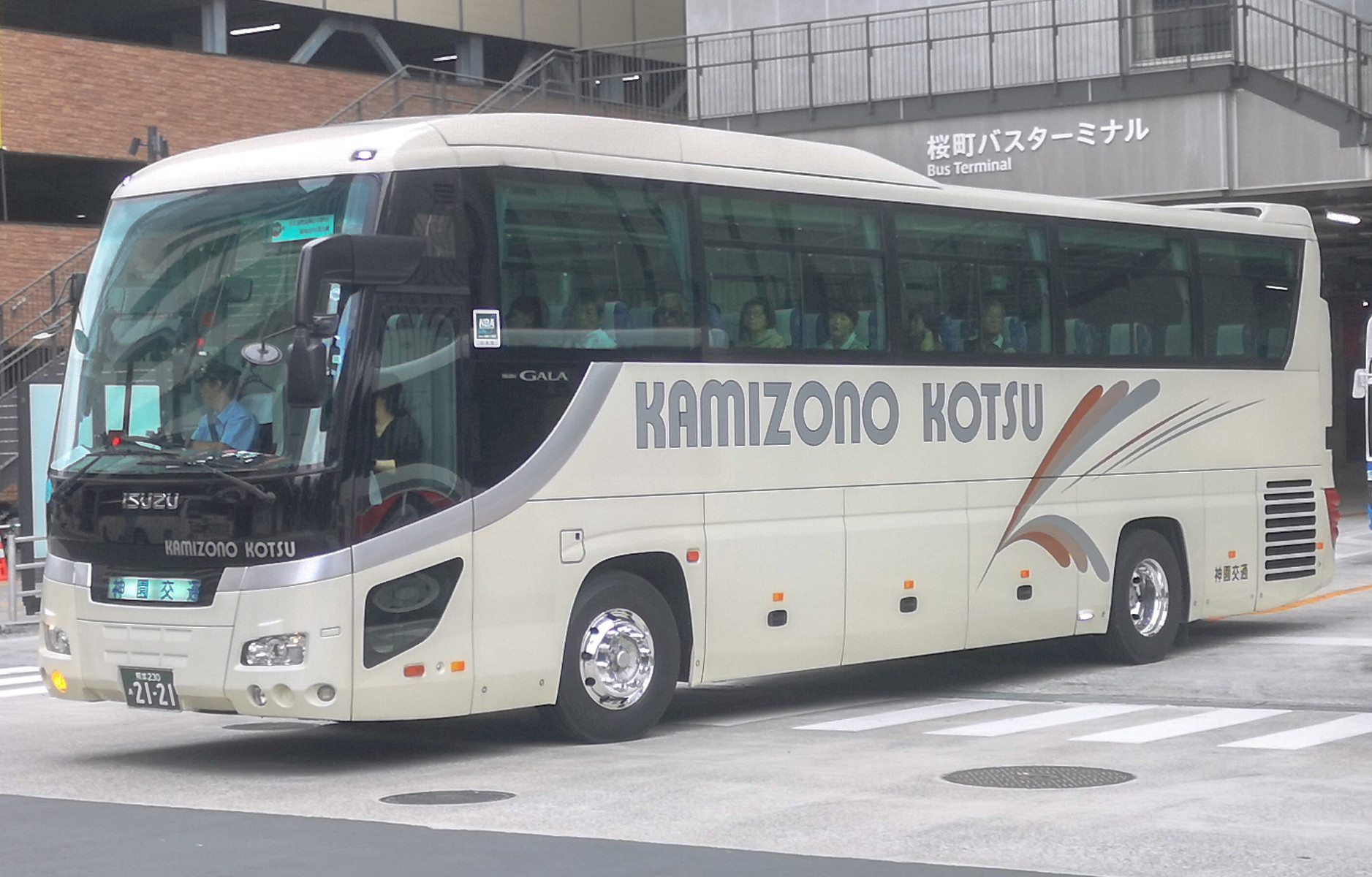 神園交通 熊本230あ2121 : 🚌BUS画像館熊本🚏高速バス 熊本ー宮崎線