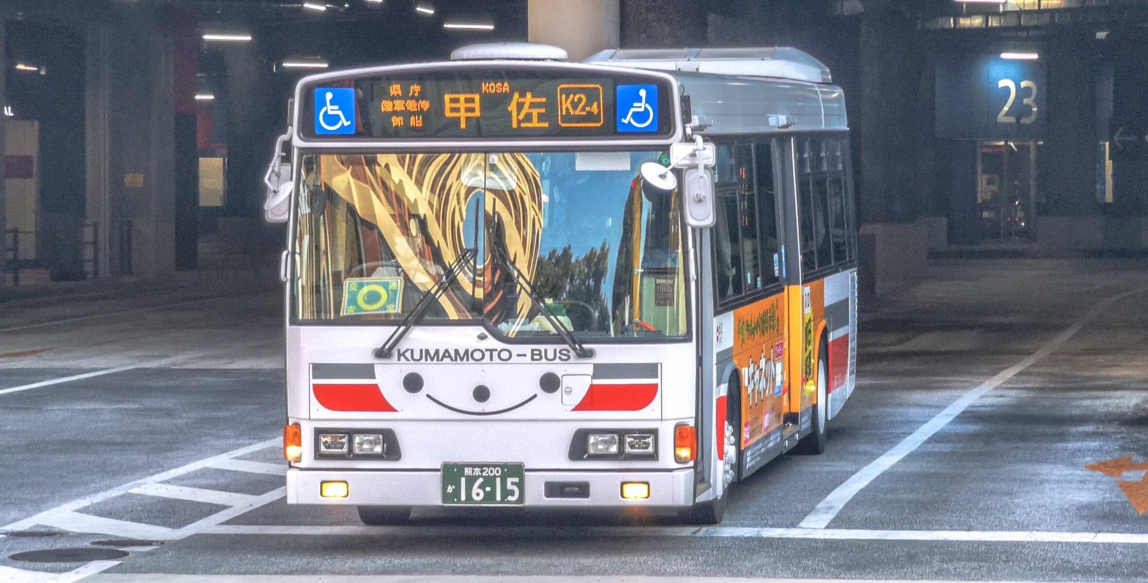 熊本バス 熊本200か1615 : 🚌BUS画像館熊本🚏