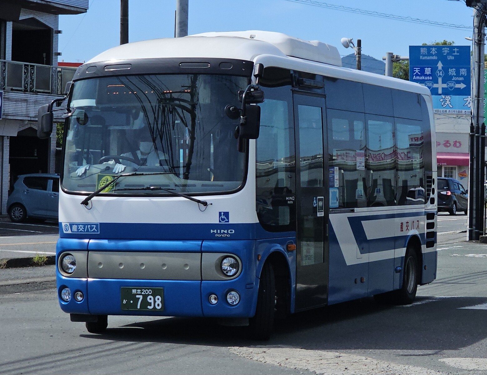 産交バス 熊本200か798 : 🚌BUS画像館熊本🚏熊本県内のバス事業者5
