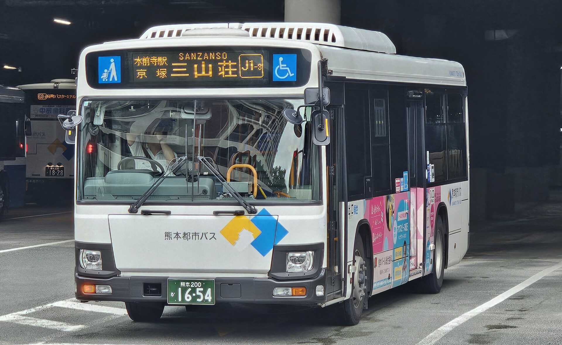 熊本都市バス 熊本200か1654 : 🚌BUS画像館熊本🚏熊本県内の