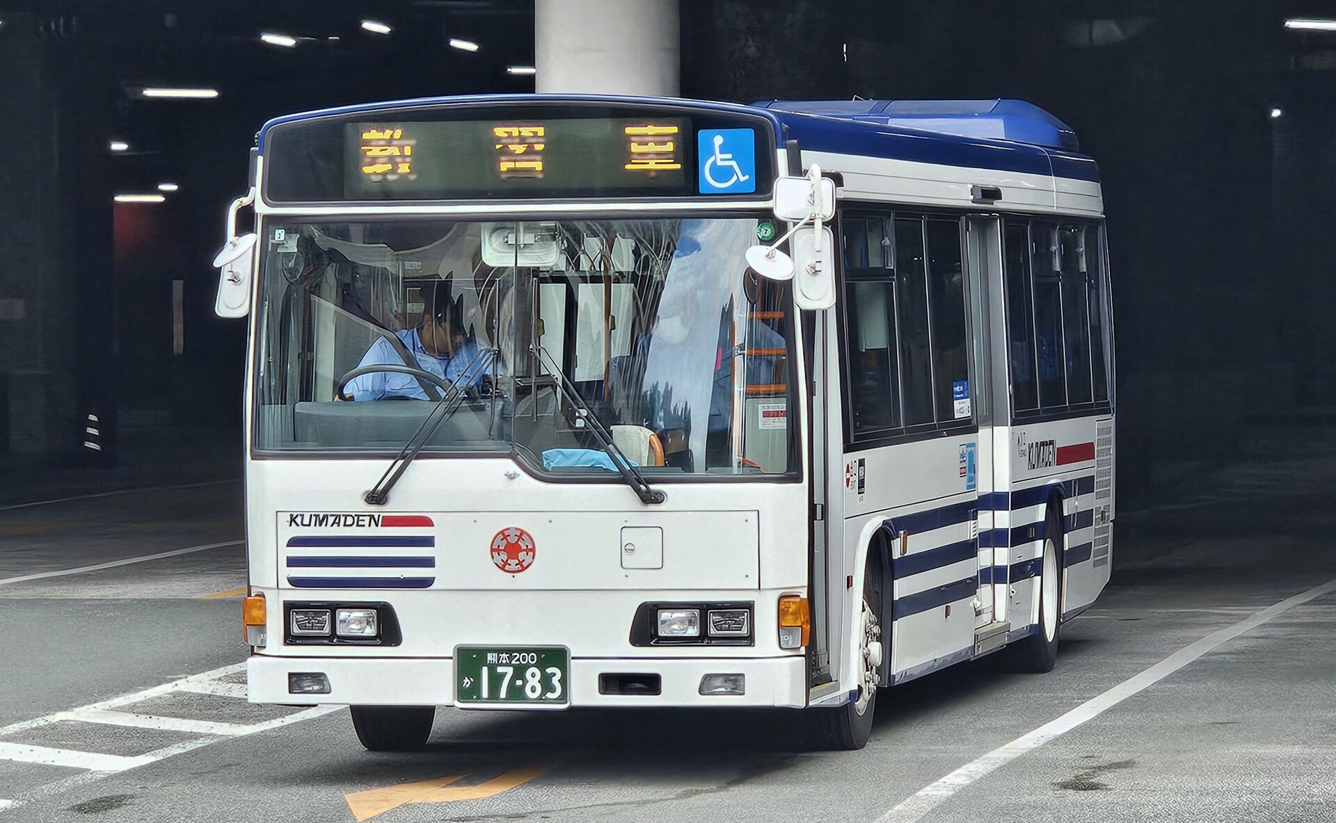 熊本電気鉄道 熊本200か1783 : 🚌BUS画像館熊本🚏九州産交バス 空港