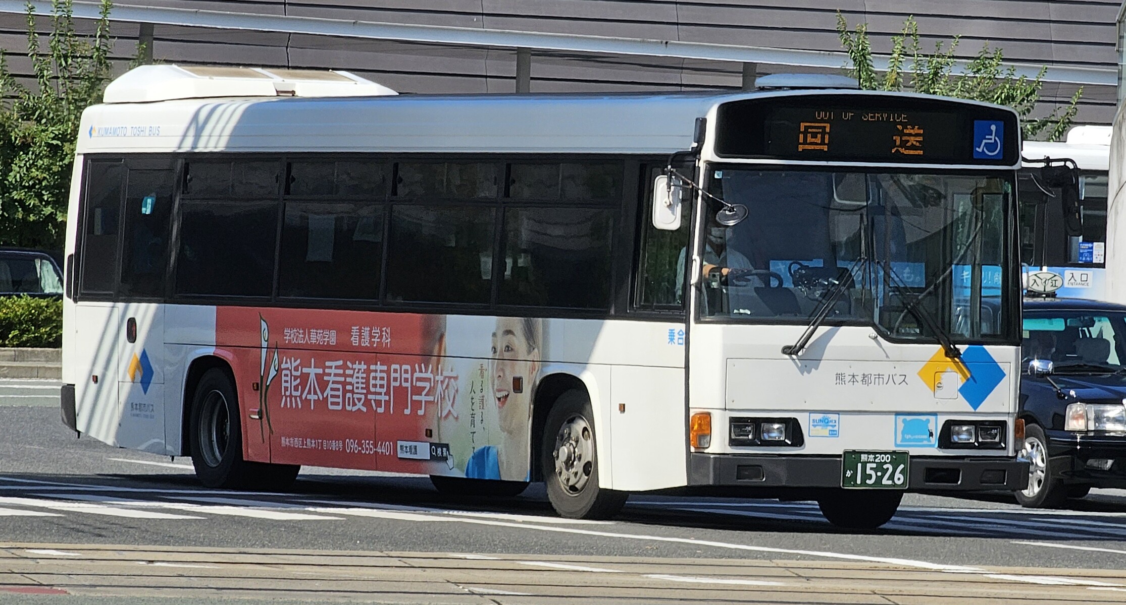 熊本都市バス 熊本200か1526 : 🚌BUS画像館熊本🚏6月6日(土)から