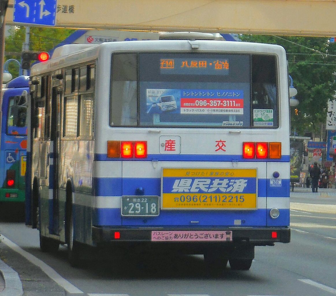 九州産交バス 熊本22か2918 : 🚌BUS画像館熊本🚏熊本バス 8月