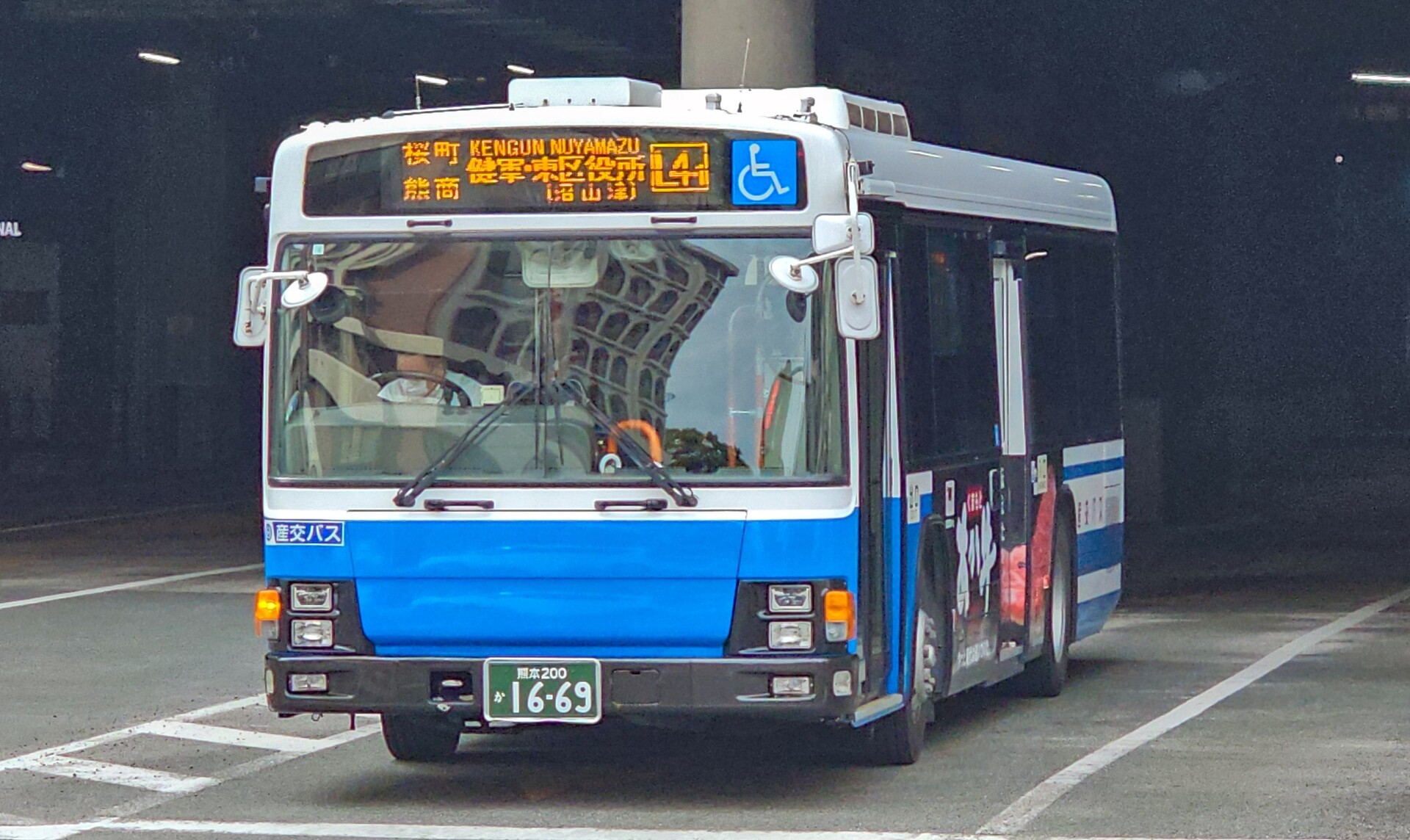 九州産交バス 熊本200か1669 : 🚌BUS画像館熊本🚏熊本県内の