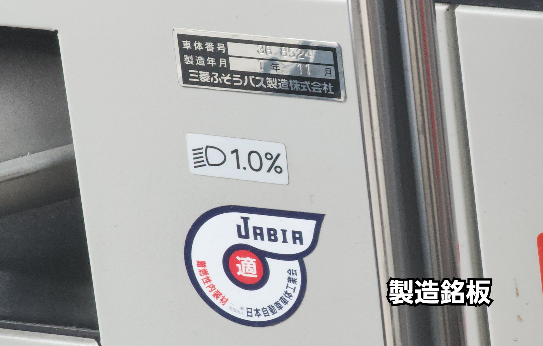 九州産交バス 熊本200か1640 : 🚌ＢＵＳ画像館熊本🚏九州産交バス  空港リムジンバスに県内初のEVバス(日野)を導入。2026年3月運行開始予定。