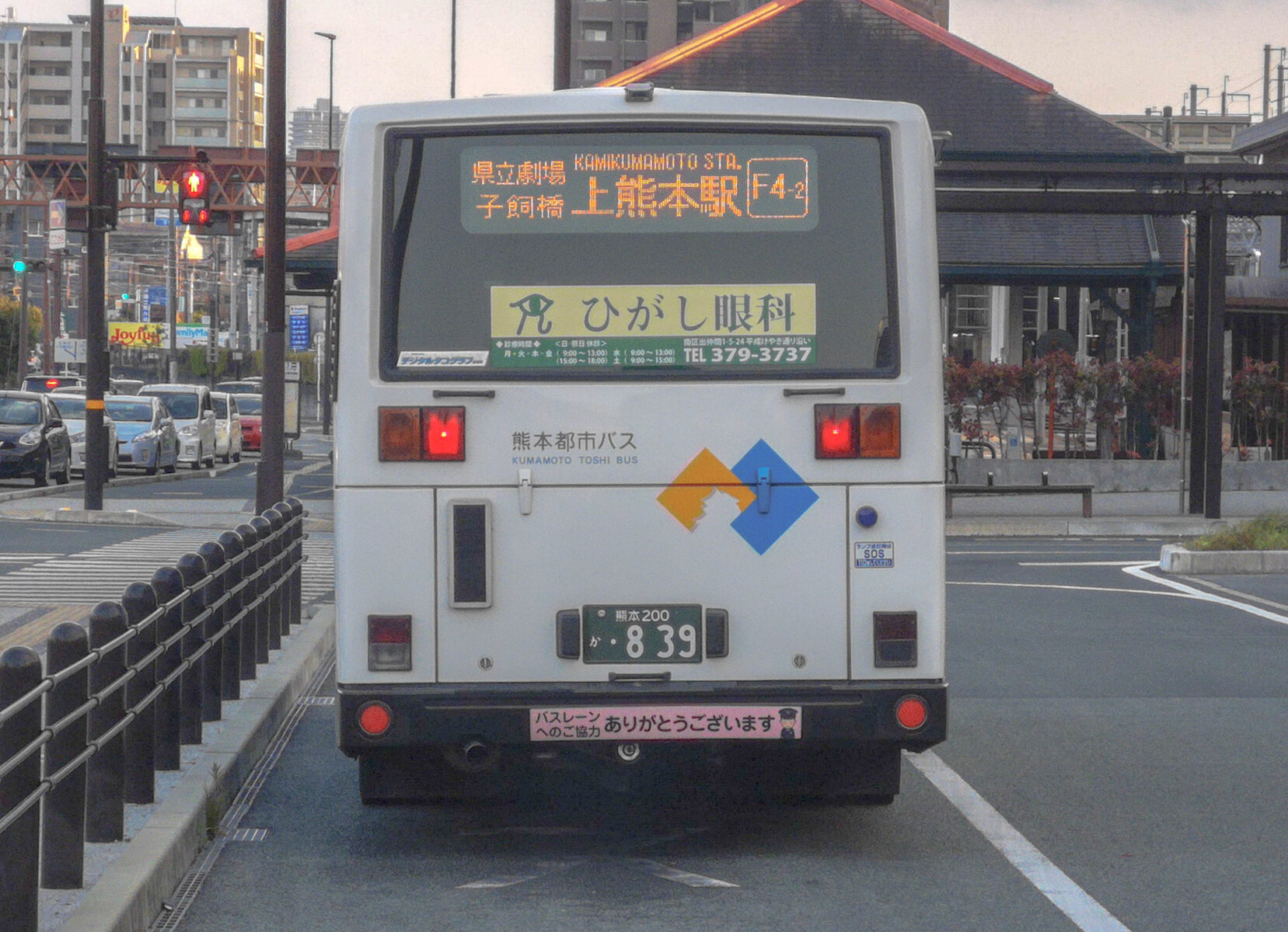 2020年04月23日 🚌BUS画像館熊本🚏 産交バス・電鉄バス・熊本バス・熊本都市バス 九州運輸局に路線バス運賃の上限運賃変更認可申請を実施。運賃改定は2023年秋頃に予定。 2020年04月23日 🚌BUS画像館熊本🚏 産交バス・電鉄バス・熊本バス・熊本都市バス 九州運輸局に路線バス運賃の上限運賃変更認可申請を実施。運賃改定は2023年秋頃に予定。