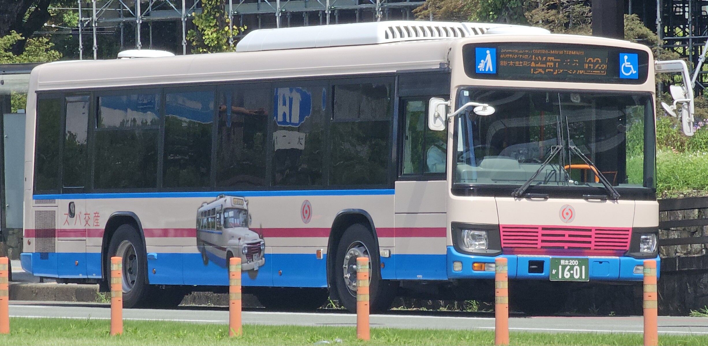 九州産交バス 熊本200か1601 : 🚌BUS画像館熊本🚏九州産交バス 空港