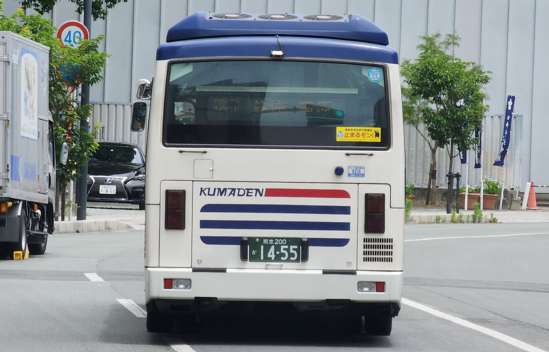 熊本電気鉄道 熊本200か1455 : 🚌BUS画像館熊本🚏九州産交バス 空港