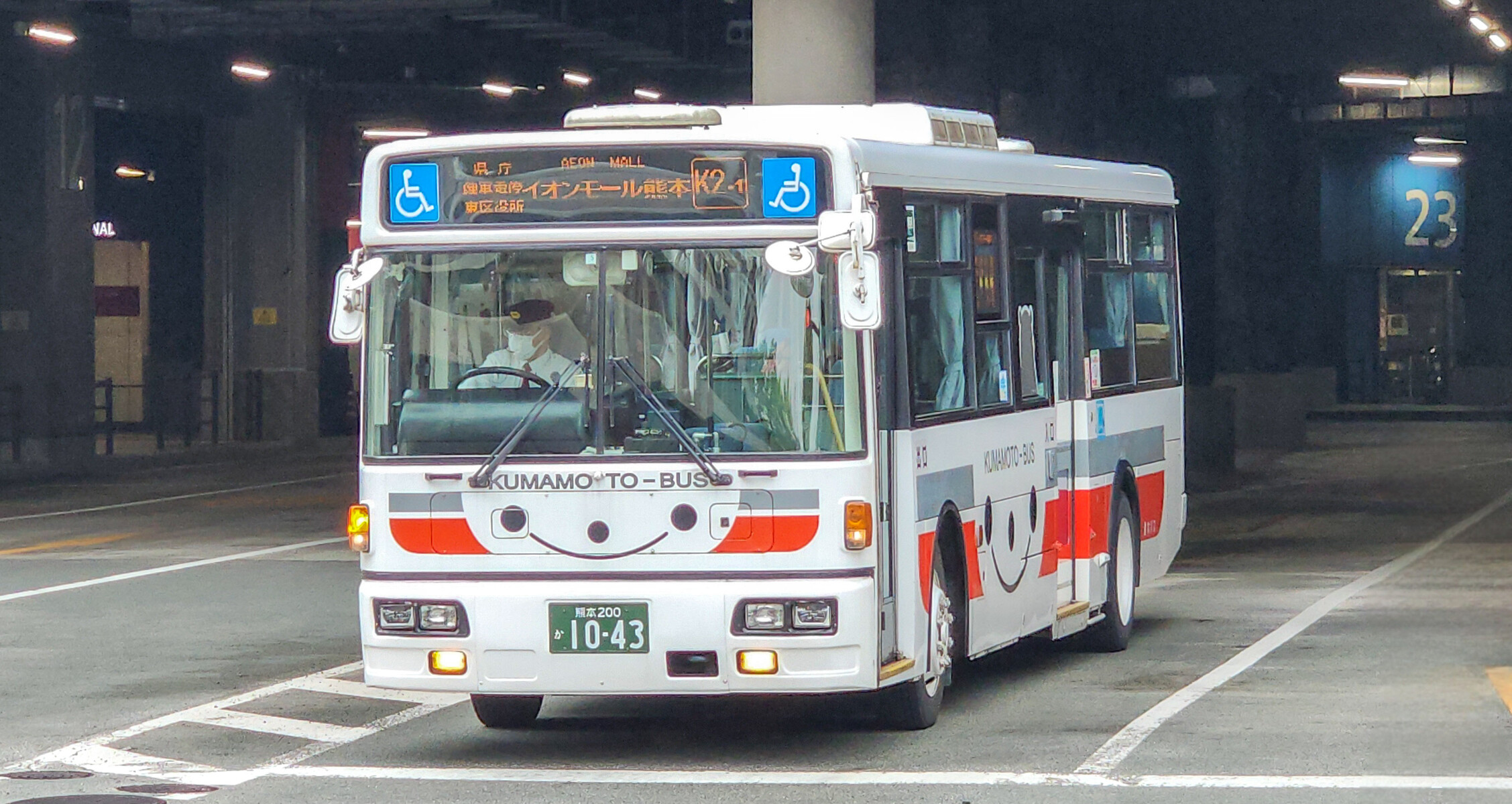熊本バス 熊本200か1043 : 🚌BUS画像館熊本🚏九州産交バス 空港