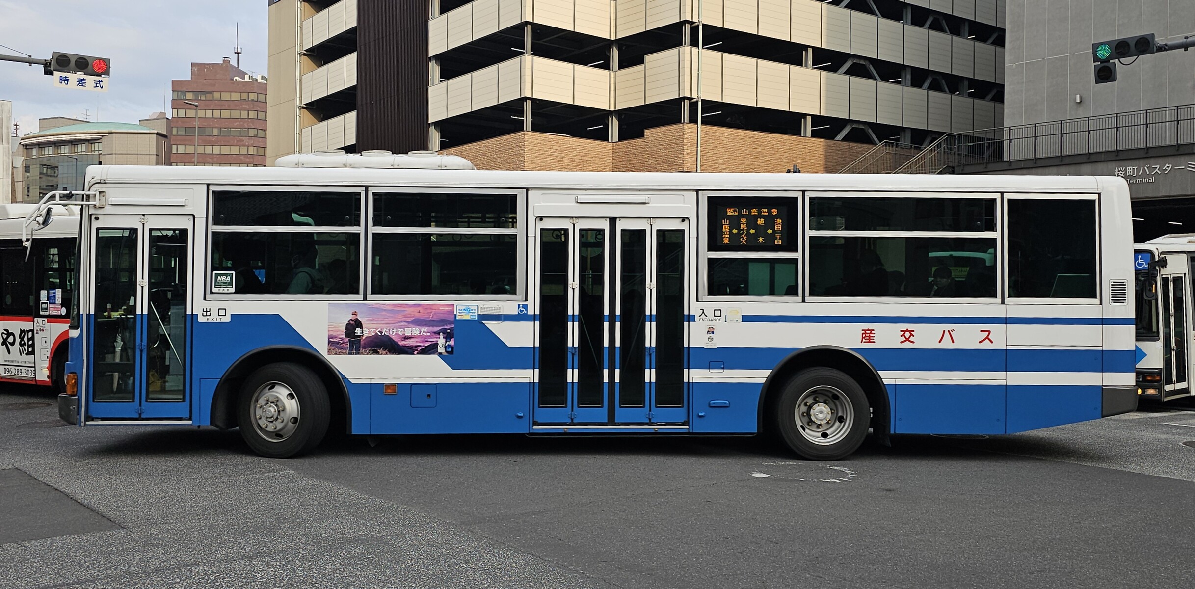 九州産交バス 熊本200か1697 : 🚌BUS画像館熊本🚏6月6日(土)から