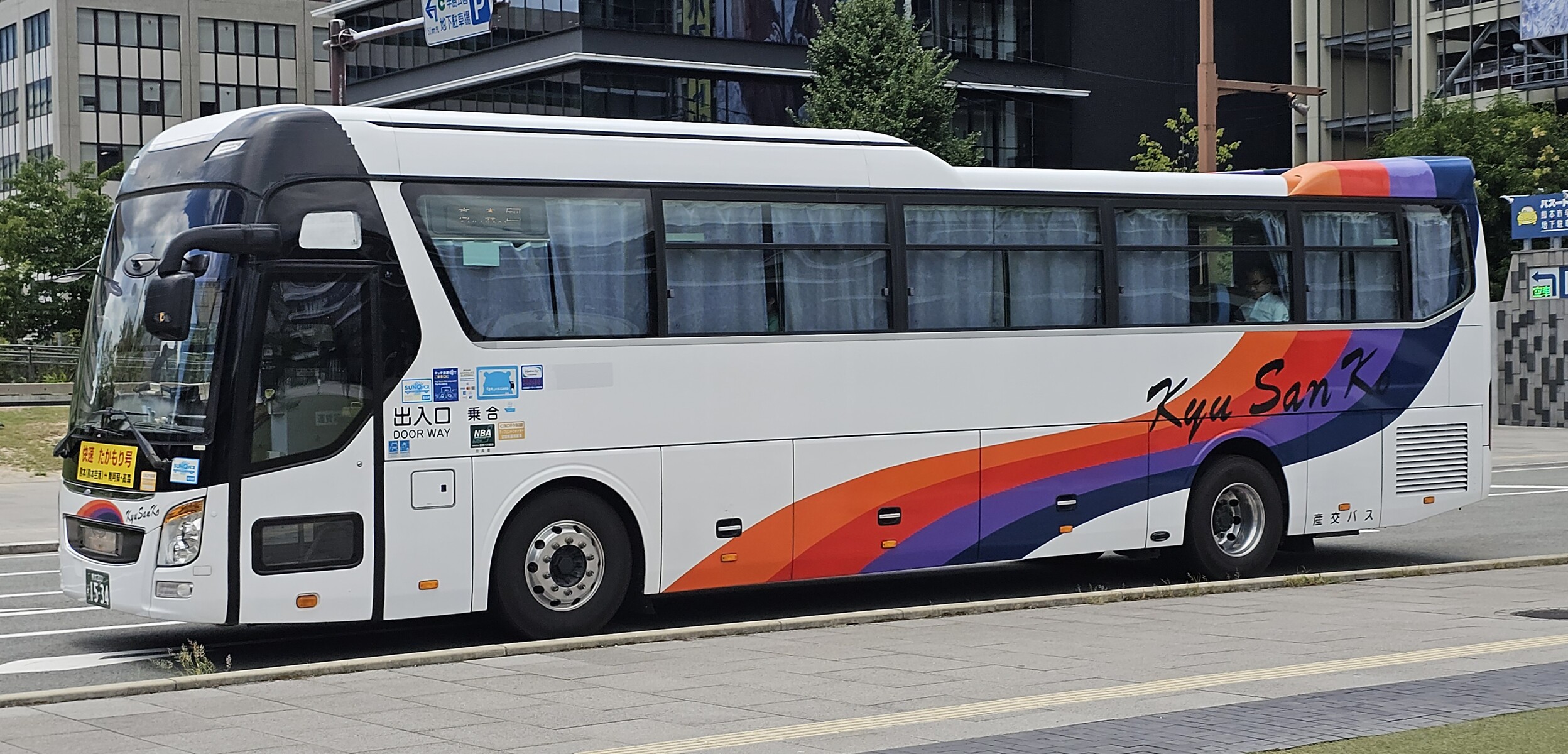 産交バス 熊本200か1534 : 🚌BUS画像館熊本🚏九州産交バス 空港