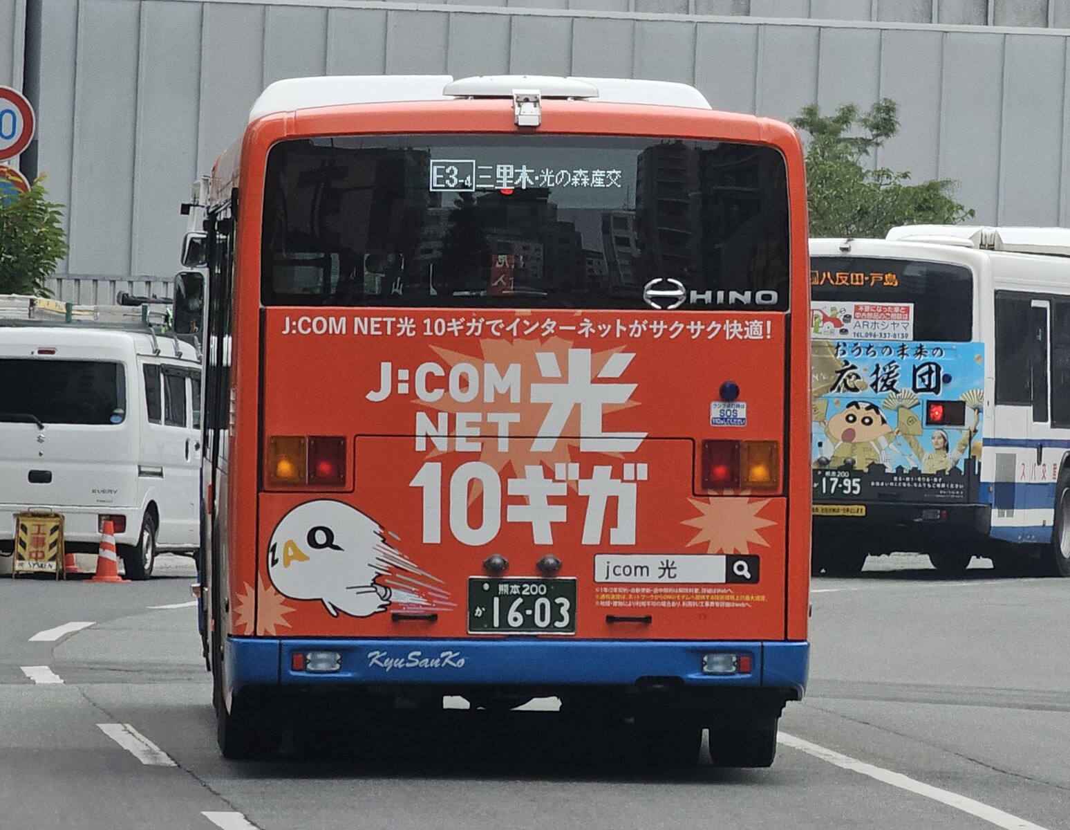 THE WHO マジック・バス DP-1603 THE WHO マジック・バス DP-1603 Magic Bus - The Who on Tour
