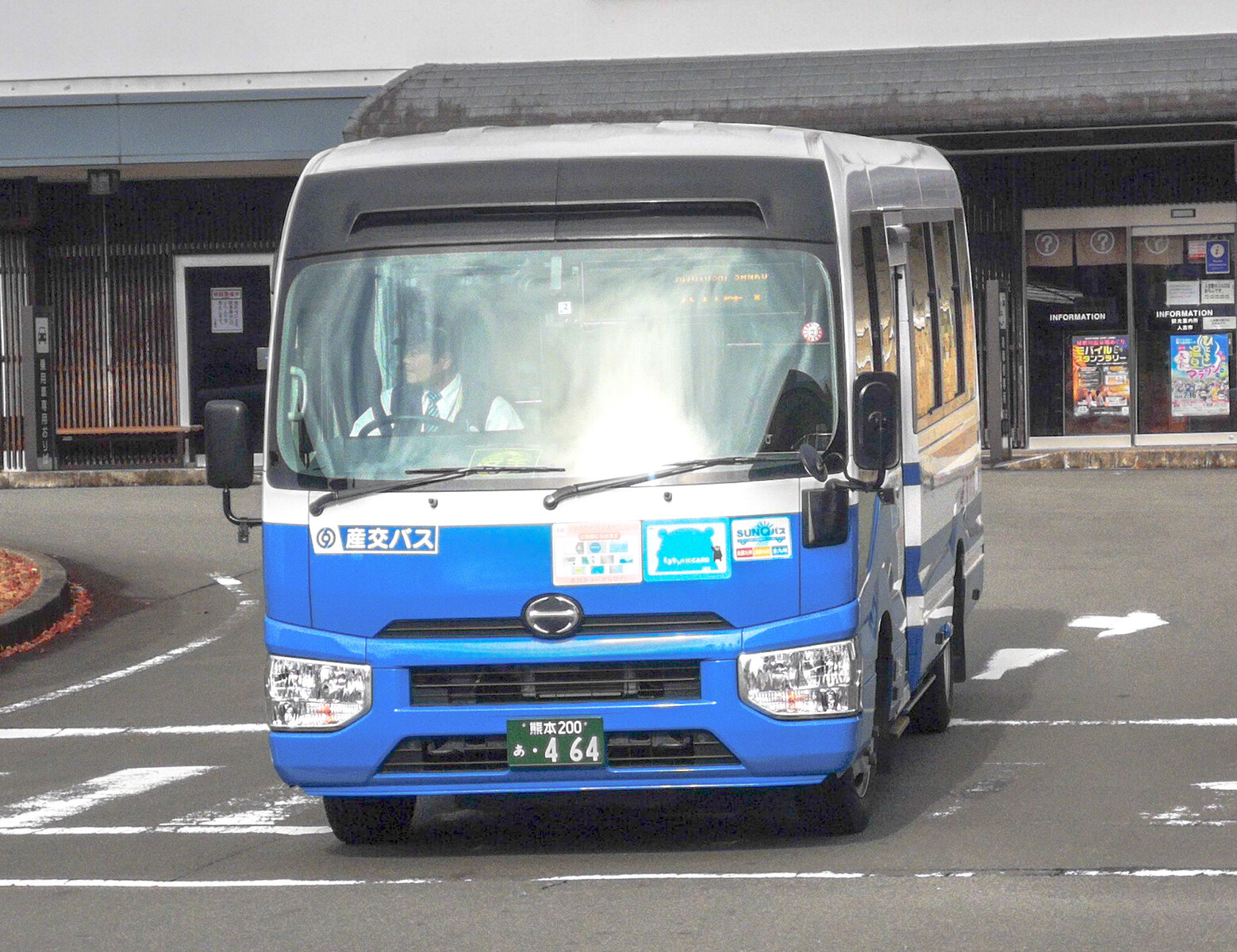 産交バス 熊本200あ464 : 🚌BUS画像館熊本🚏熊本県内のバス