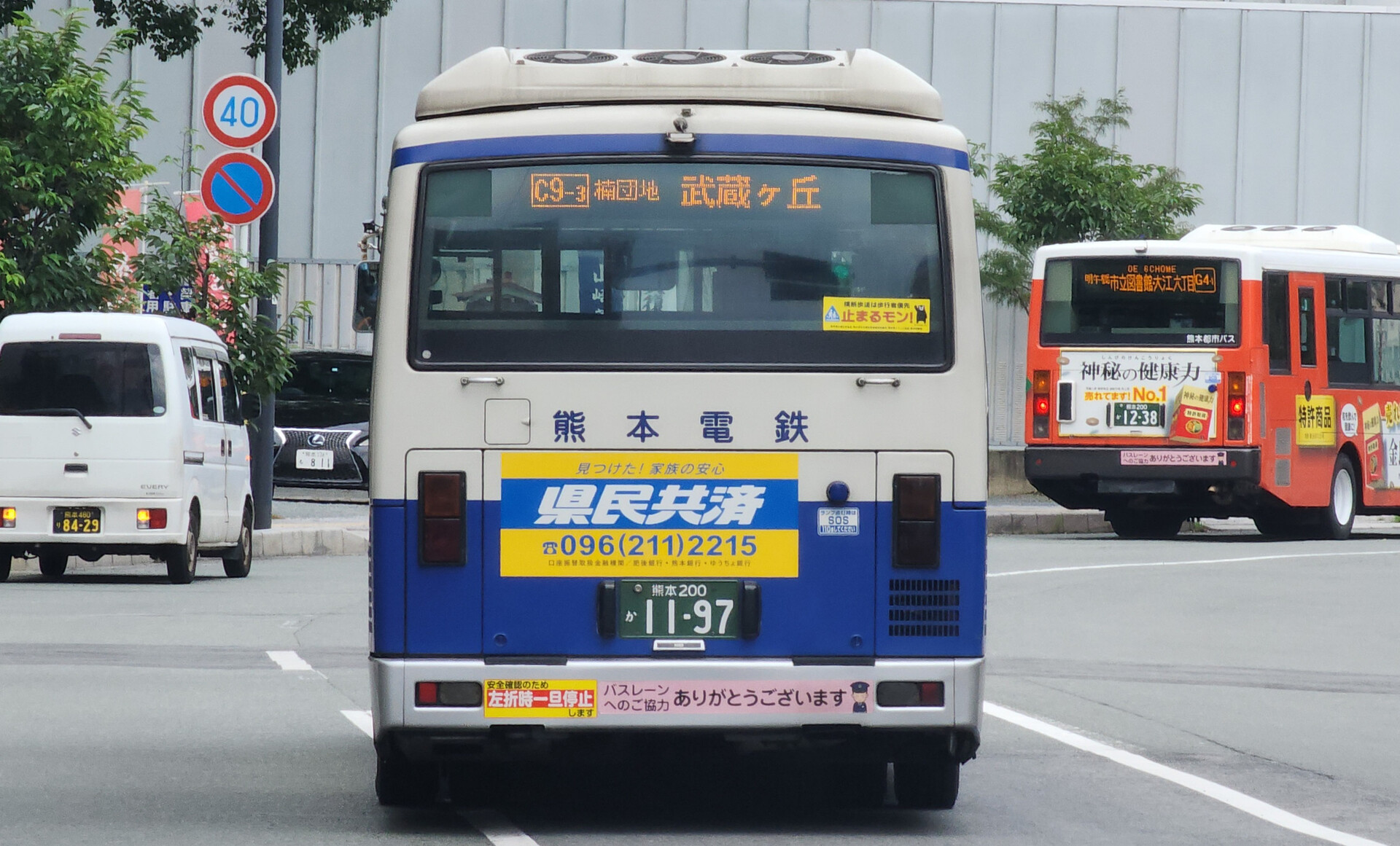 熊本電気鉄道 熊本200か1197 : 🚌BUS画像館熊本🚏熊本県内のバス