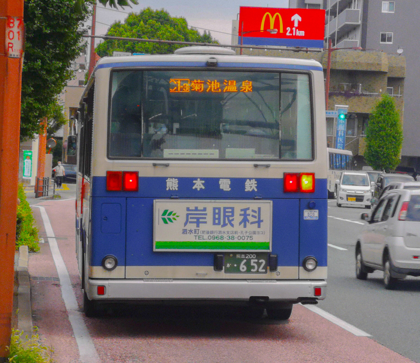 2019年09月27日 🚌BUS画像館熊本🚏 産交バス・電鉄バス・熊本バス・熊本都市バス 九州運輸局に路線バス運賃の上限運賃変更認可申請を実施。運賃改定は2023年秋頃に予定。 2019年09月27日 🚌BUS画像館熊本🚏 産交バス・電鉄バス・熊本バス・熊本都市バス 九州運輸局に路線バス運賃の上限運賃変更認可申請を実施。運賃改定は2023年秋頃に予定。