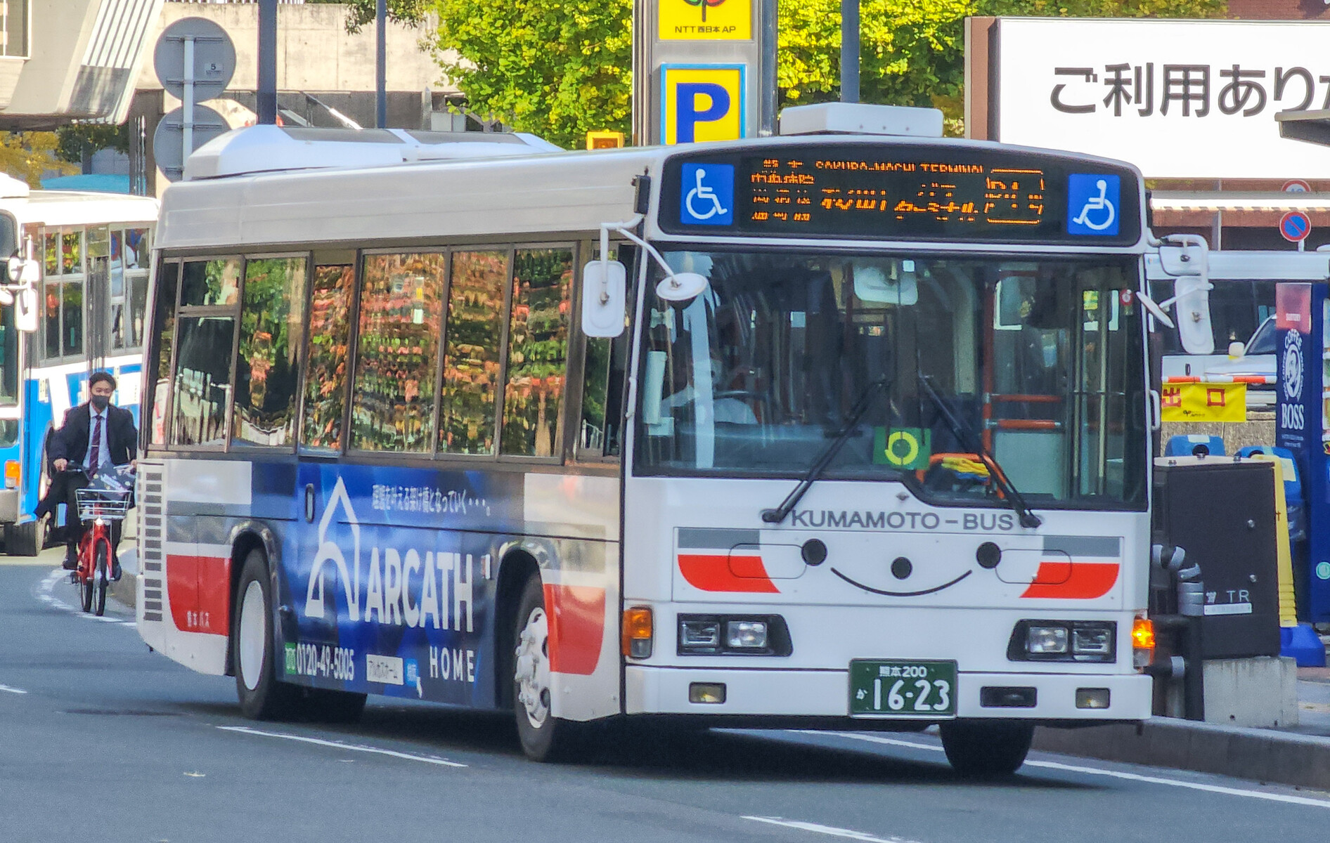 熊本バス 熊本200か1623 : 🚌BUS画像館熊本🚏熊本県内のバス事業者5