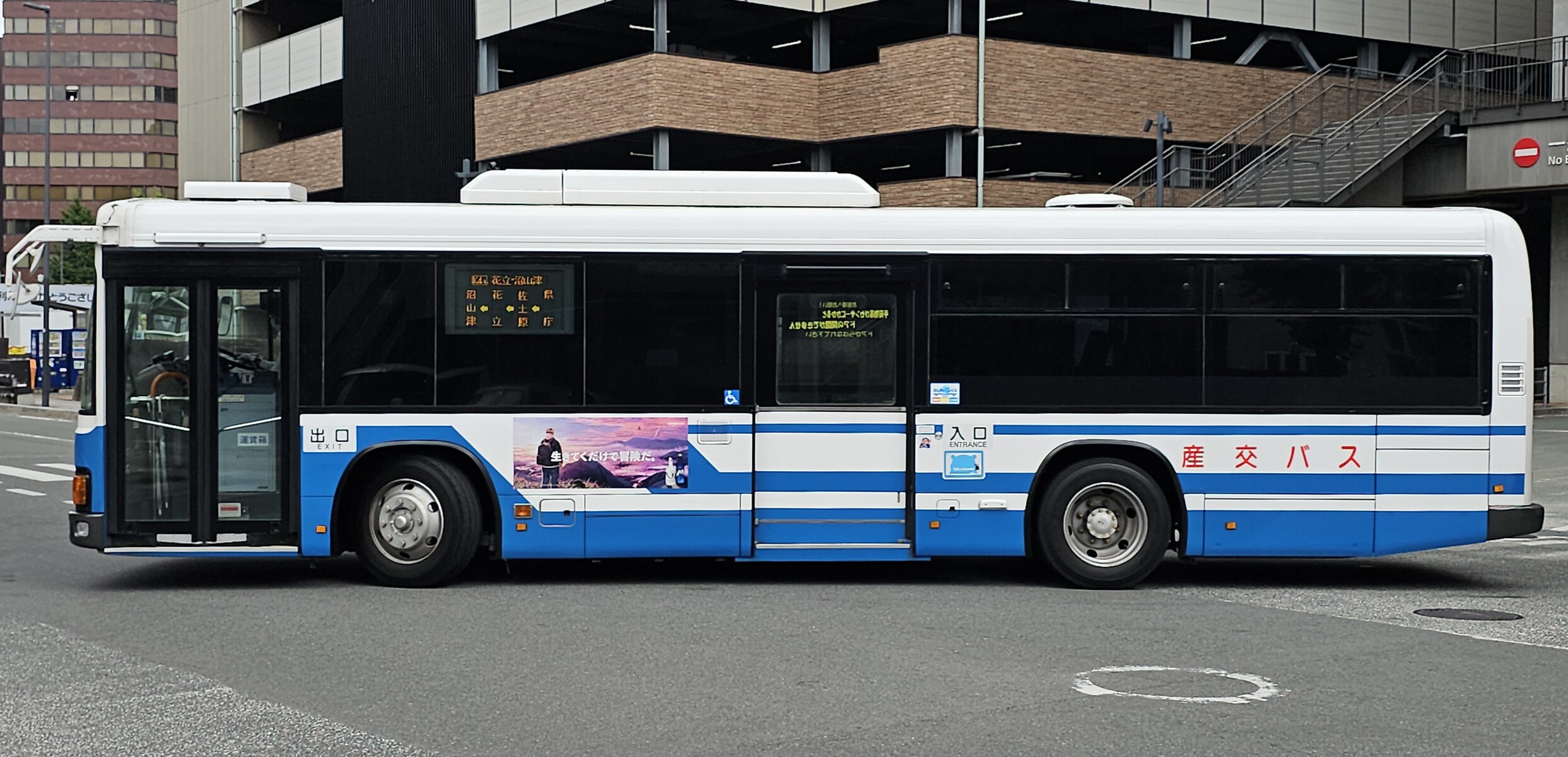 九州産交バス 熊本200か1837 : 🚌BUS画像館熊本🚏九州産交バス 空港