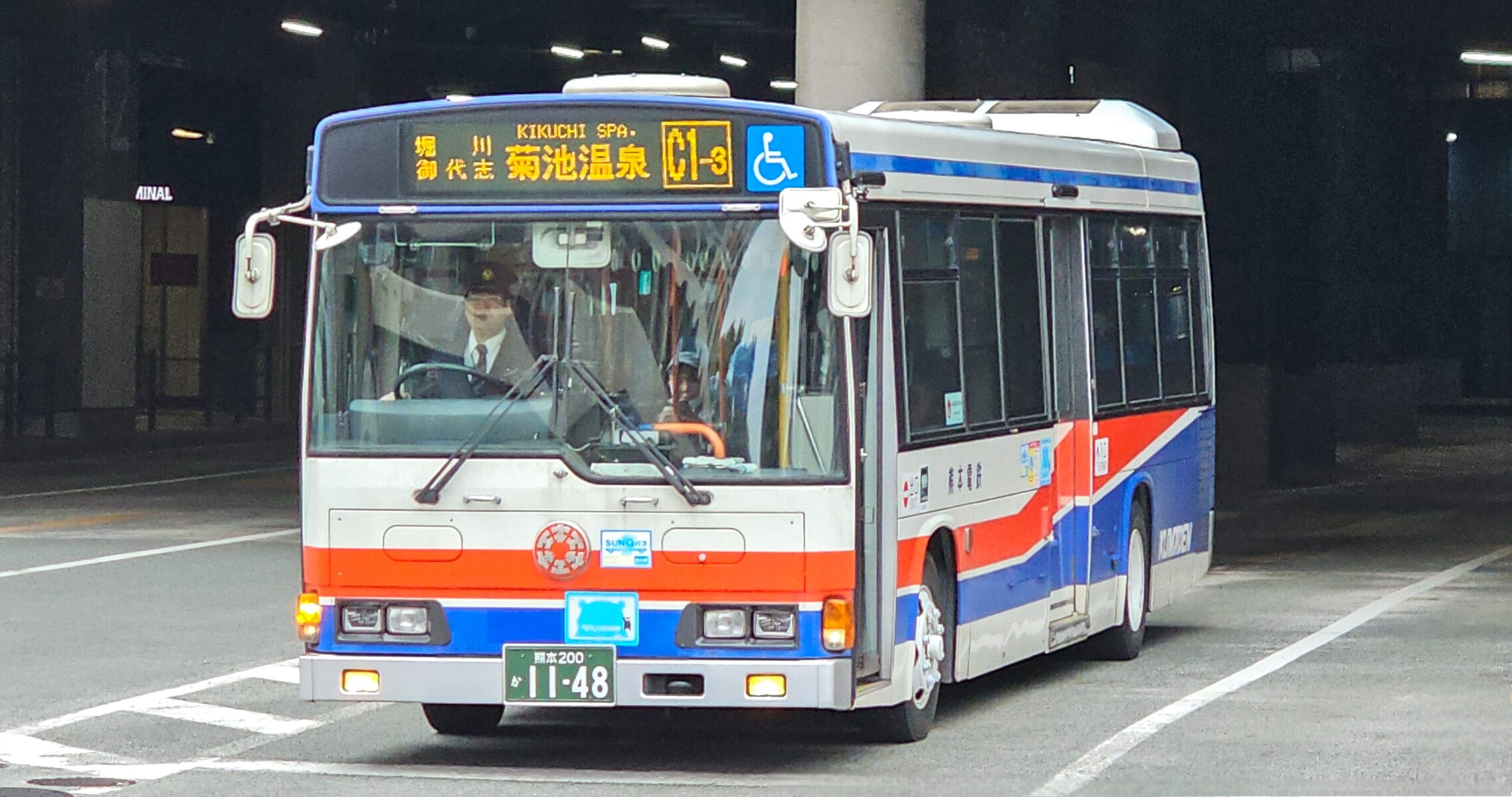 熊本電気鉄道 熊本200か1148 : 🚌BUS画像館熊本🚏九州産交バス 運転