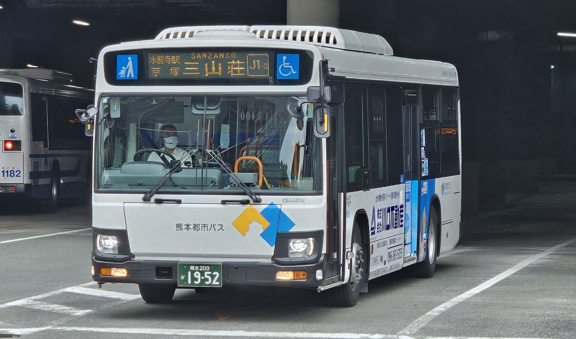 Goyasan様⭐︎バズマザーズ CD2点 熊本都市バス 熊本200か1952 : 🚌BUS画像館熊本🚏6月6日(土)から