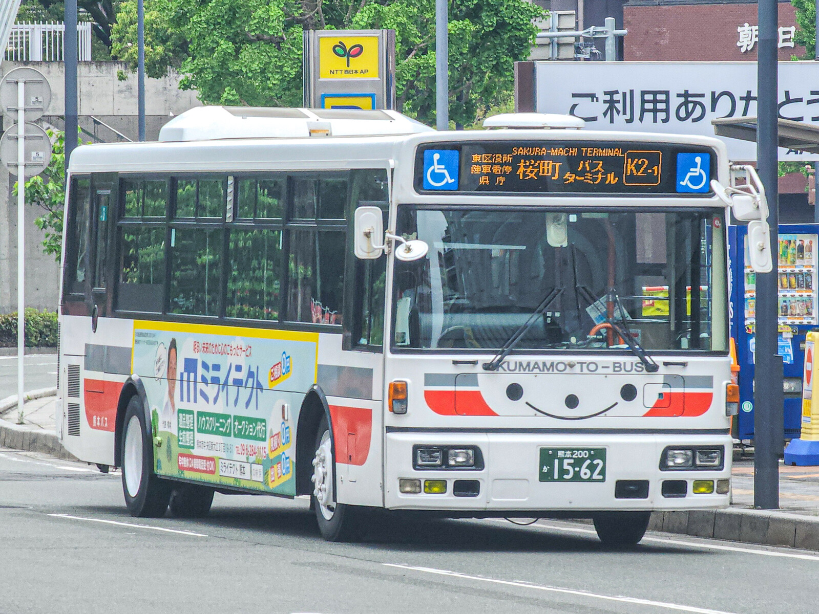 熊本バス 熊本200か1562 : 🚌BUS画像館熊本🚏6月6日(土)から､九州産