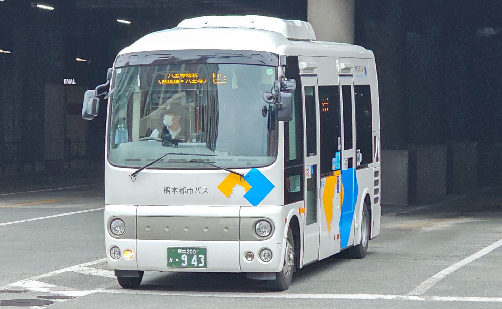 熊本都市バス 熊本200か943 : 🚌BUS画像館熊本🚏九州産交バス 運転