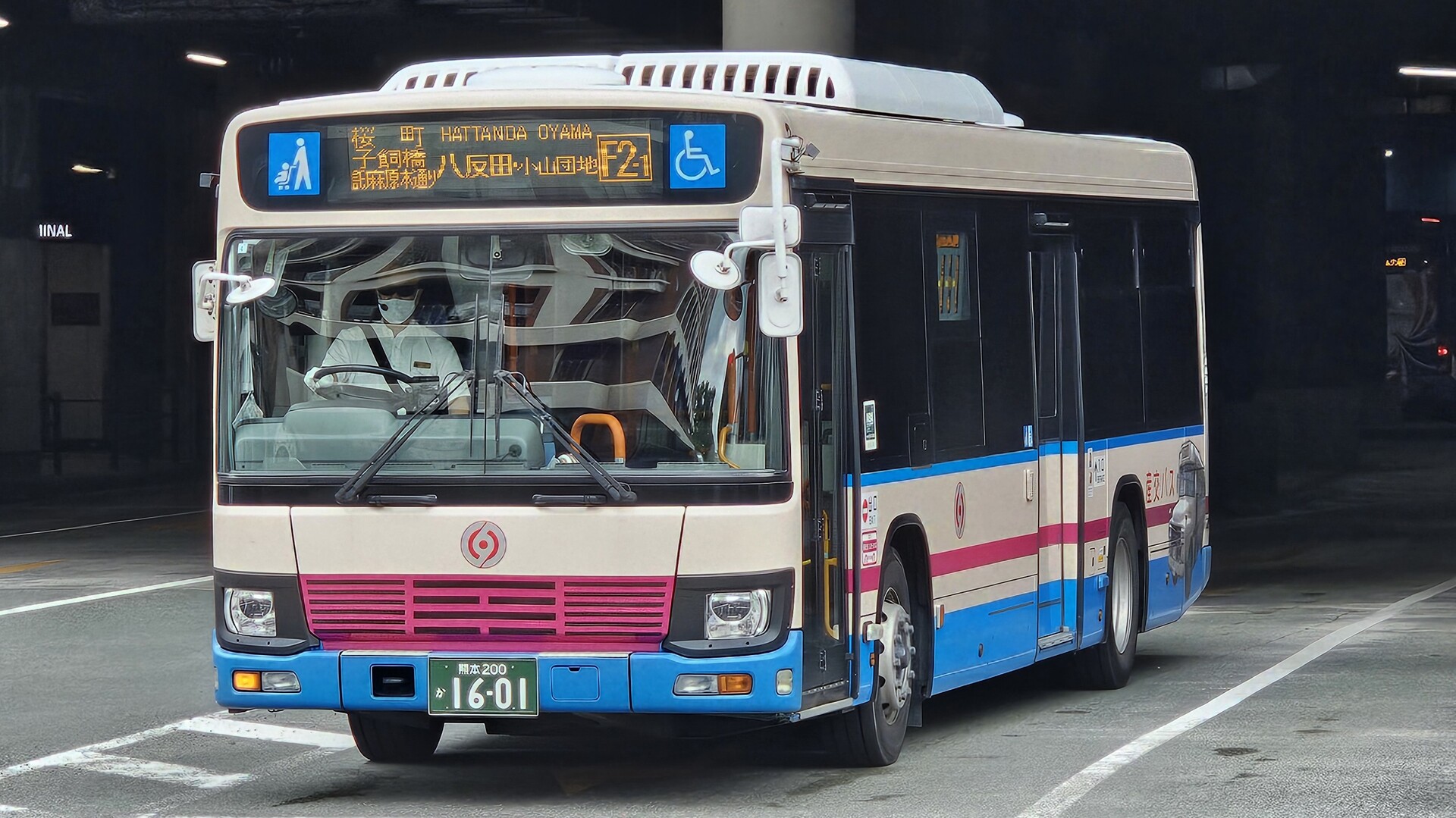 産 交 バス