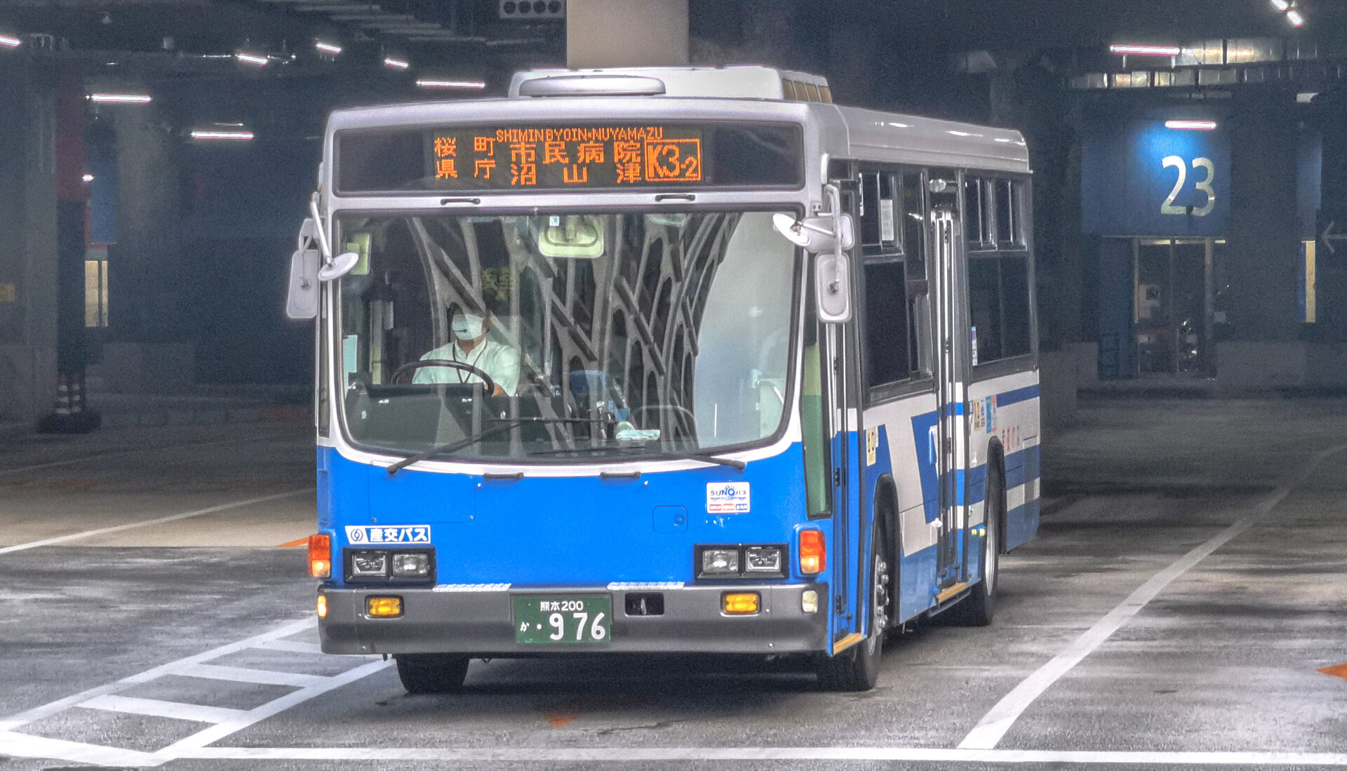 年11月10日 bus画像館熊本 熊本城周遊バス しろめぐりん evバス 11月9日 月 より一部の便で運行を開始いたしました 年11月10日 bus画像館熊本 熊本城周遊バス しろめぐりん evバス 11月9日 月 より一部の便で運行を開始いたしました