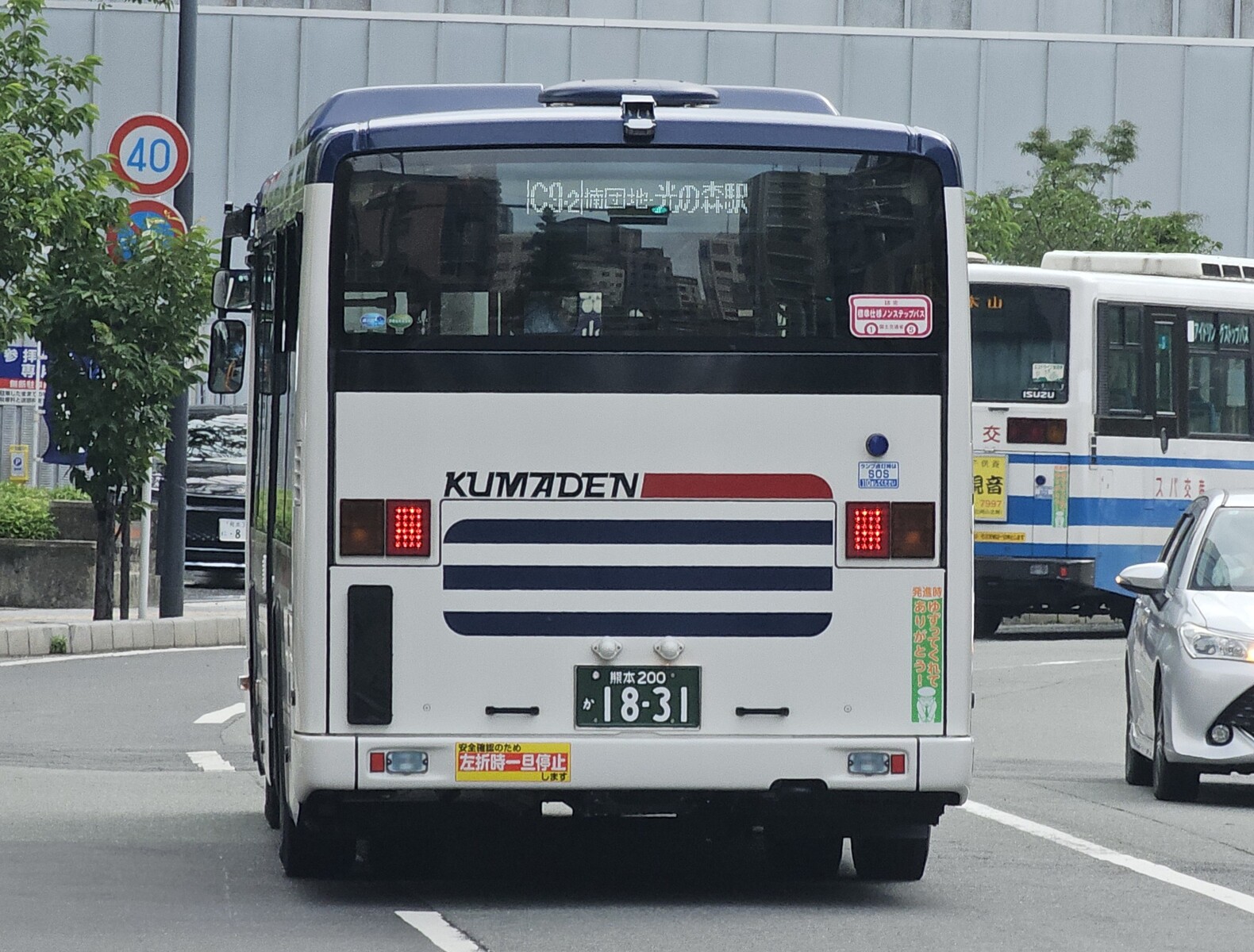 熊本電気鉄道 熊本200か1831 : 🚌BUS画像館熊本🚏九州産交バス 空港