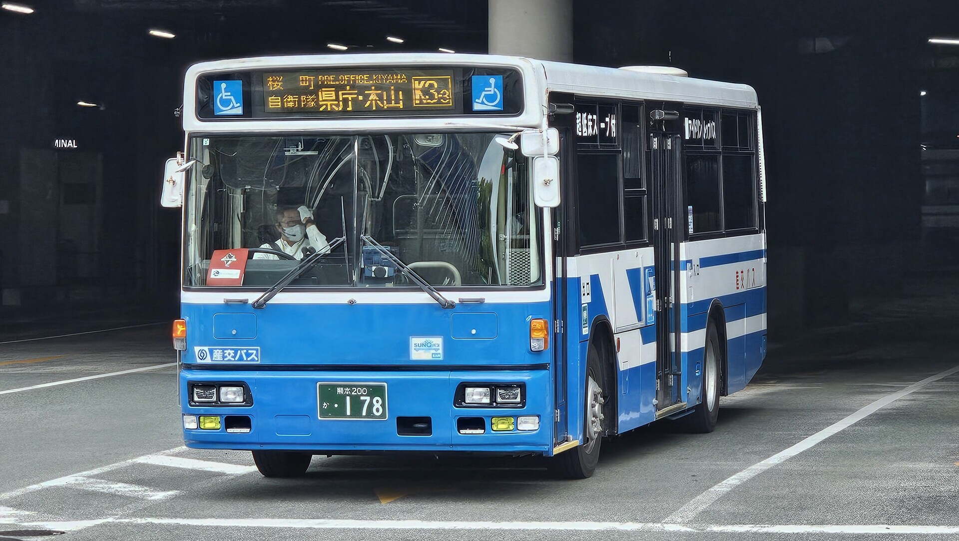 九州産交バス 熊本200か178 : 🚌BUS画像館熊本🚏九州産交バス 空港