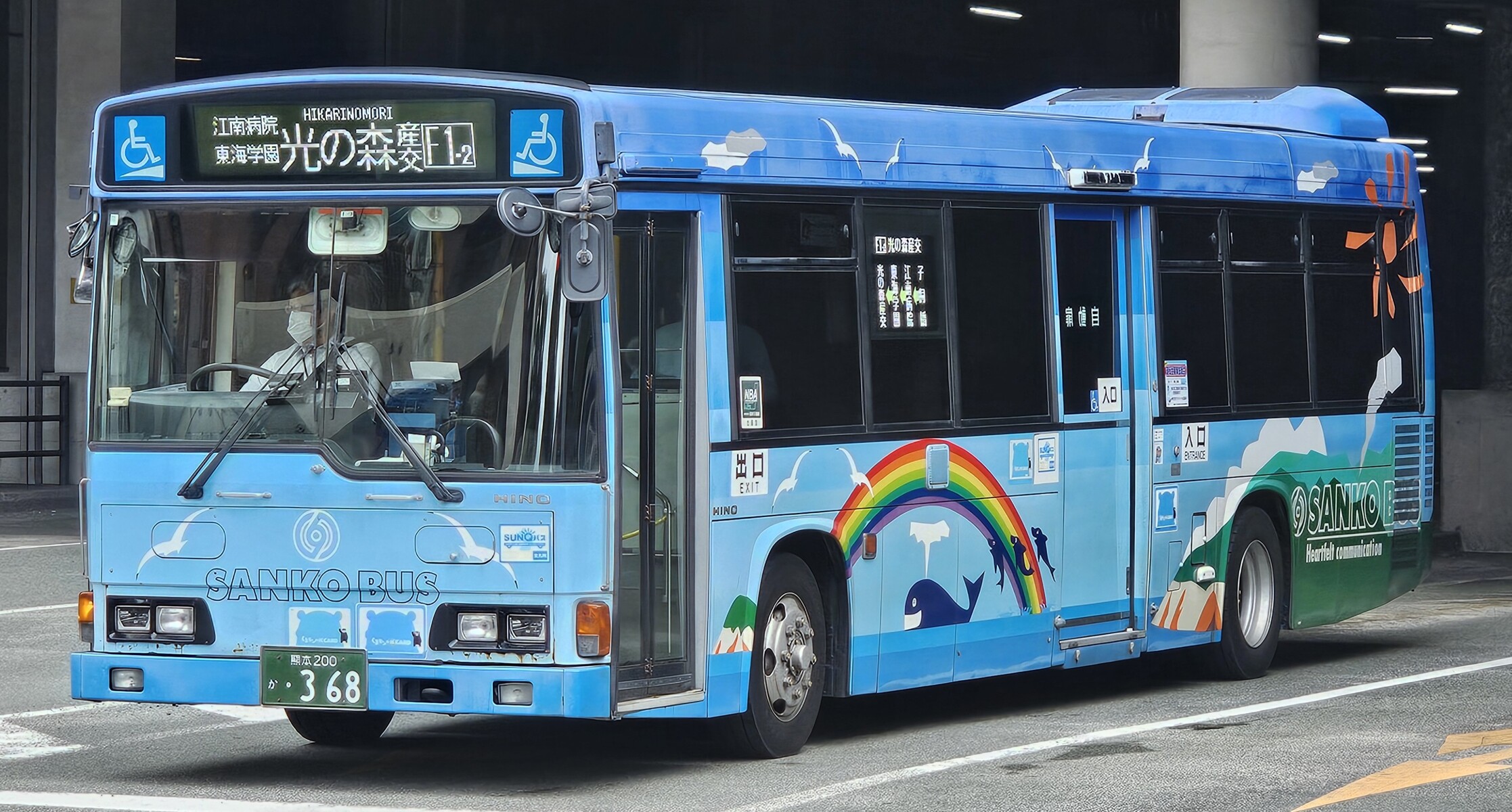 28年長期貯蔵 恩返しKumamoto Karano Ongaeshi② Accident] Car crashes into roadside tree, killing and