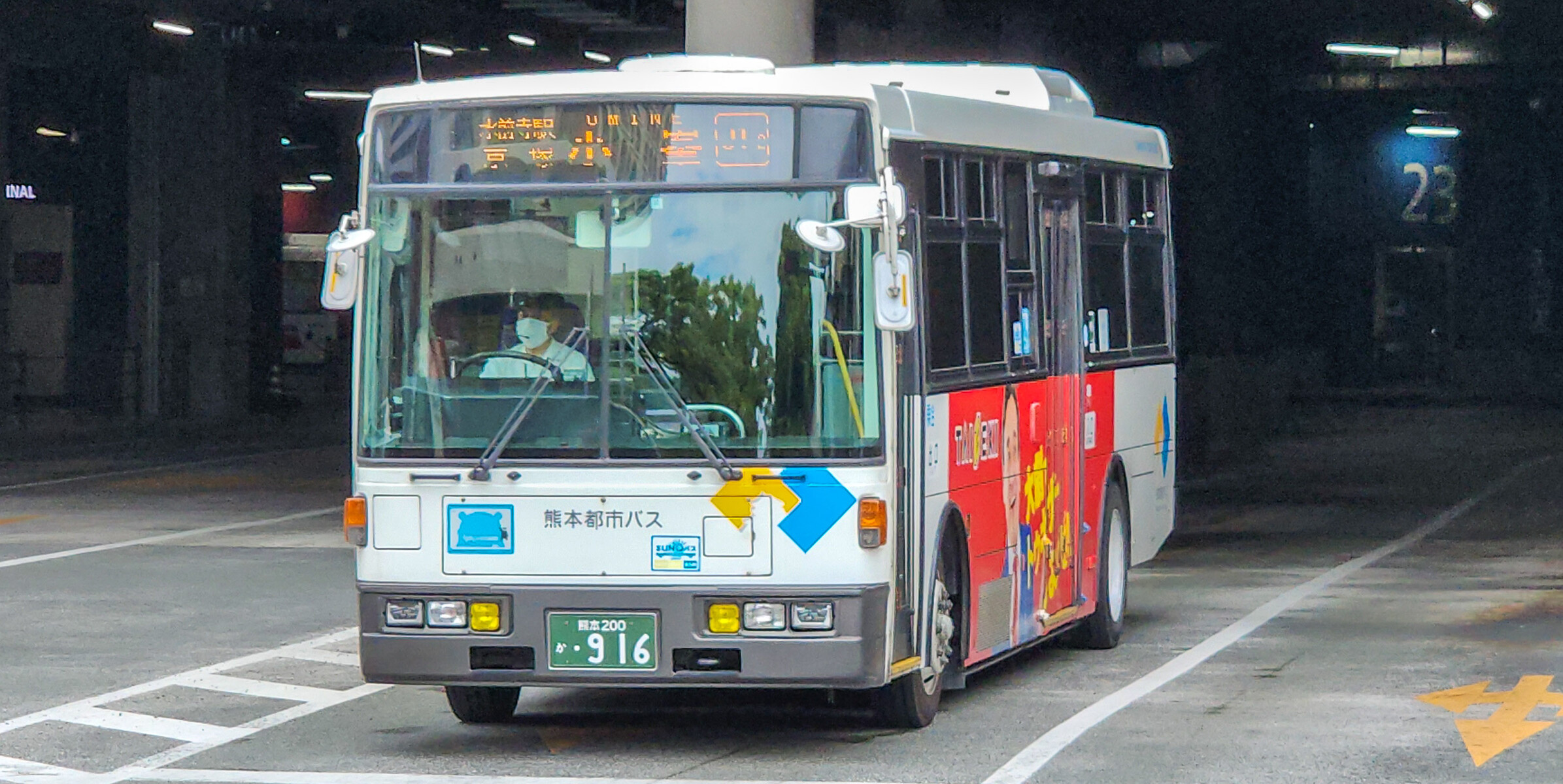 【最終値下げ】★レア！熊本市営バス行き先表示器★レアな急行あり（注意事項要確認） 九州産交バス 熊本200か746 : 🚌BUS画像館熊本🚏九州産交バス 空港