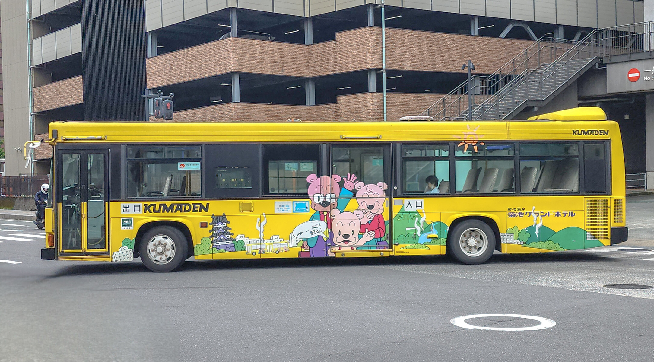 直*様 鉄道？バス？ サボ ひまわり 熊本方面行き 熊本電気鉄道 熊本200か106 : 🚌BUS画像館熊本🚏九州産交バス 空港