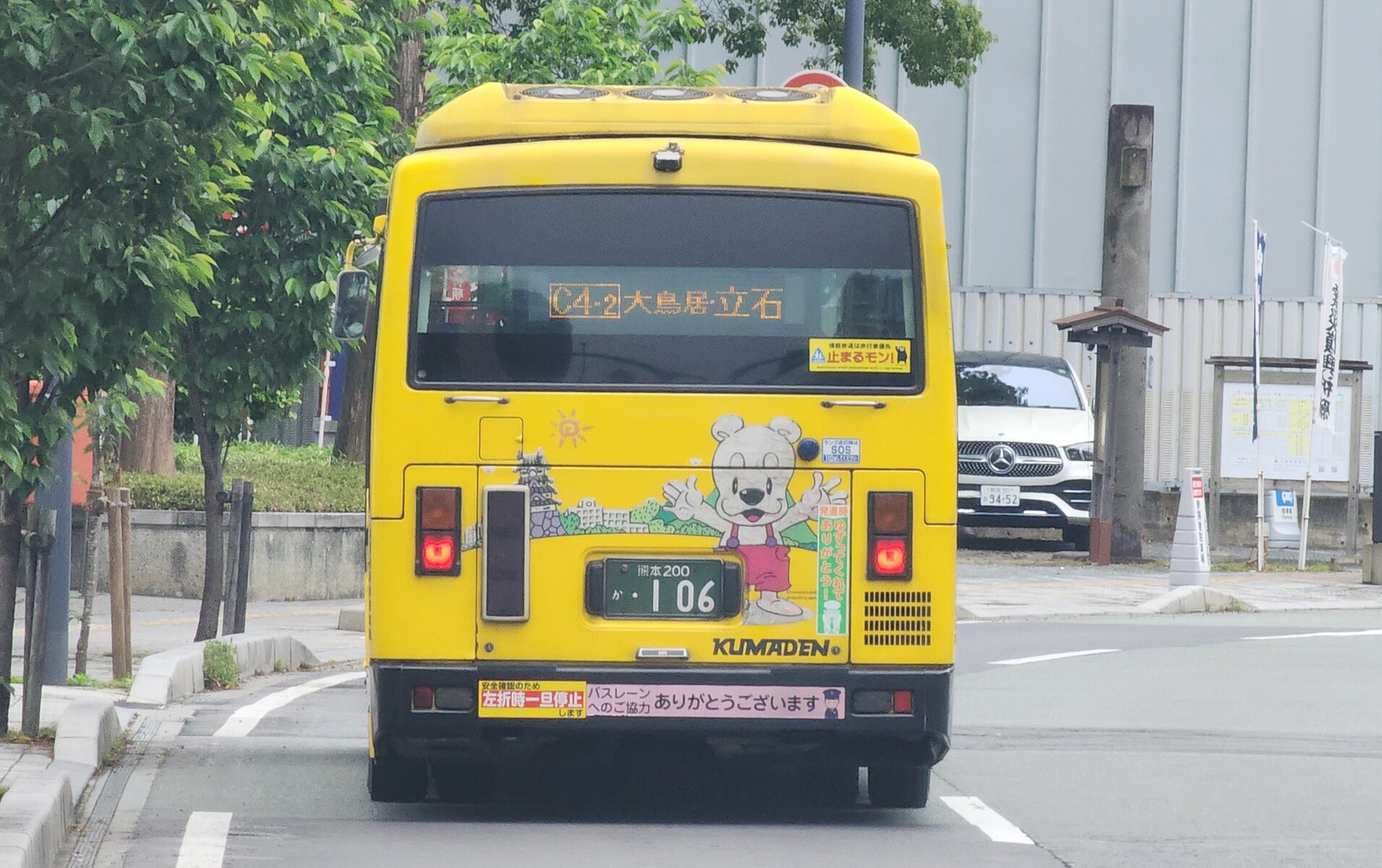 熊本電気鉄道 熊本200か106 : 🚌BUS画像館熊本🚏九州産交バス 空港