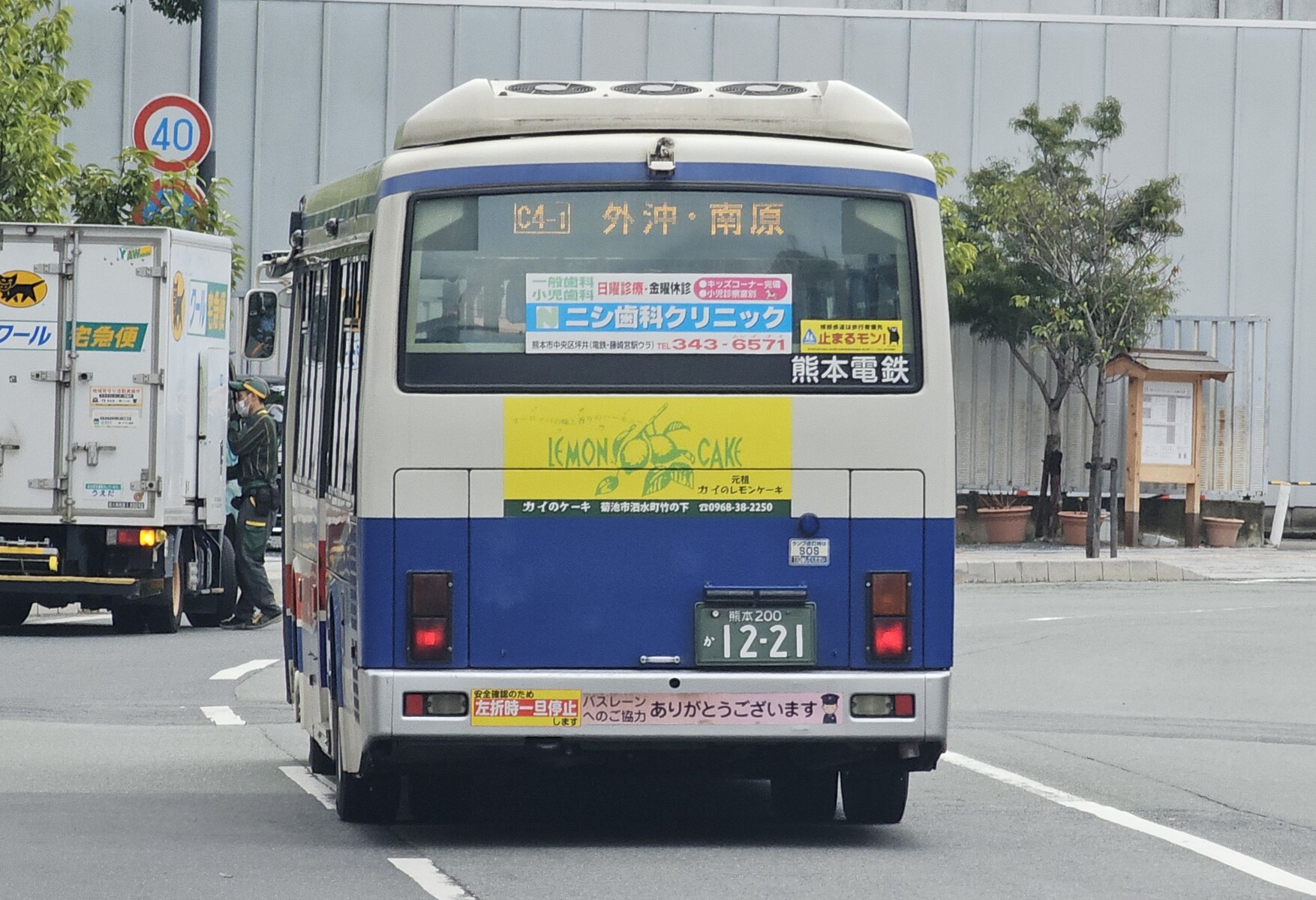 熊本電気鉄道 熊本200か1221 : 🚌BUS画像館熊本🚏九州産交バス 空港