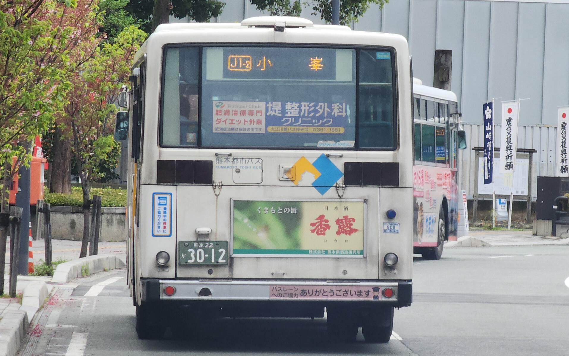 【最終値下げ】★レア！熊本市営バス行き先表示器★レアな急行あり（注意事項要確認） 63f29214-s.jpg