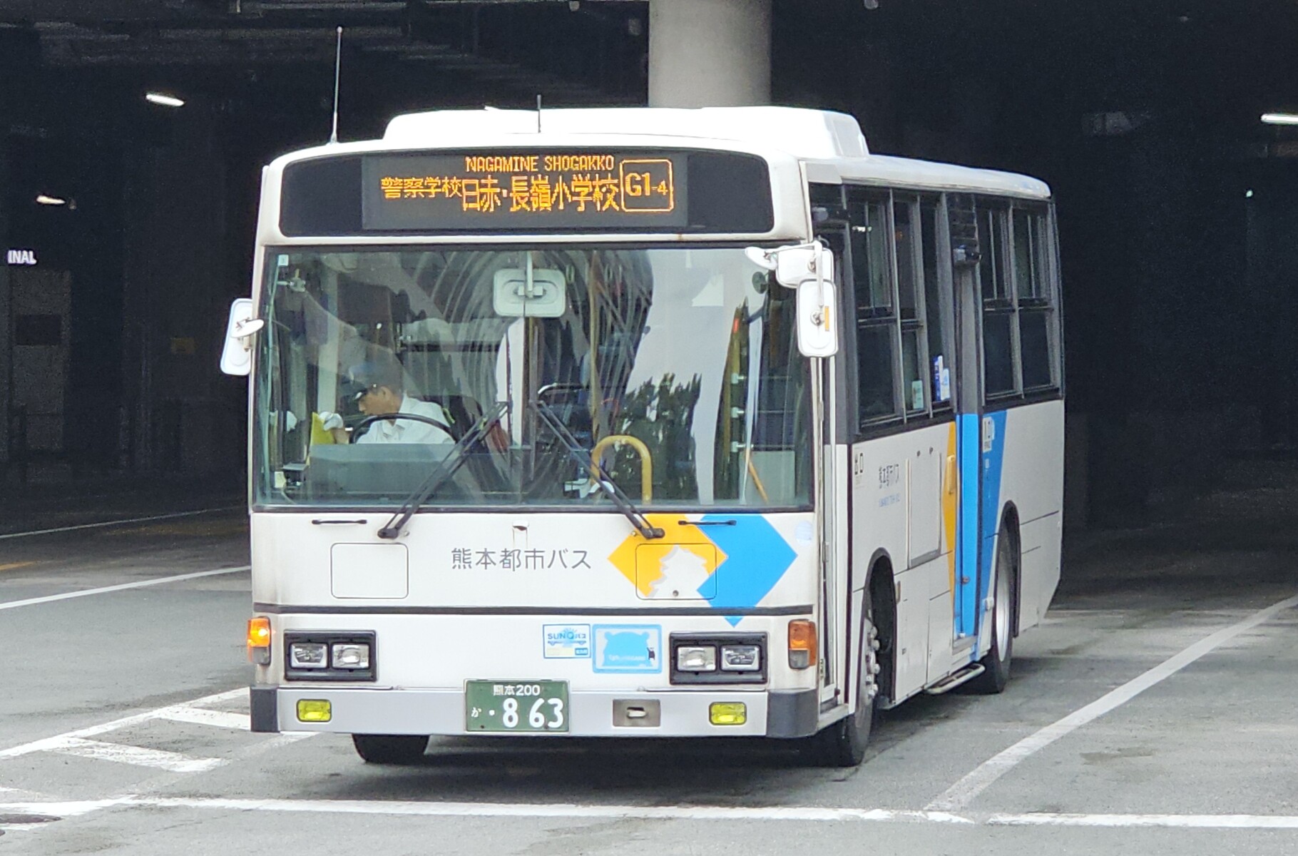 熊本都市バス 熊本200か863 : 🚌BUS画像館熊本🚏九州産交バス 運転