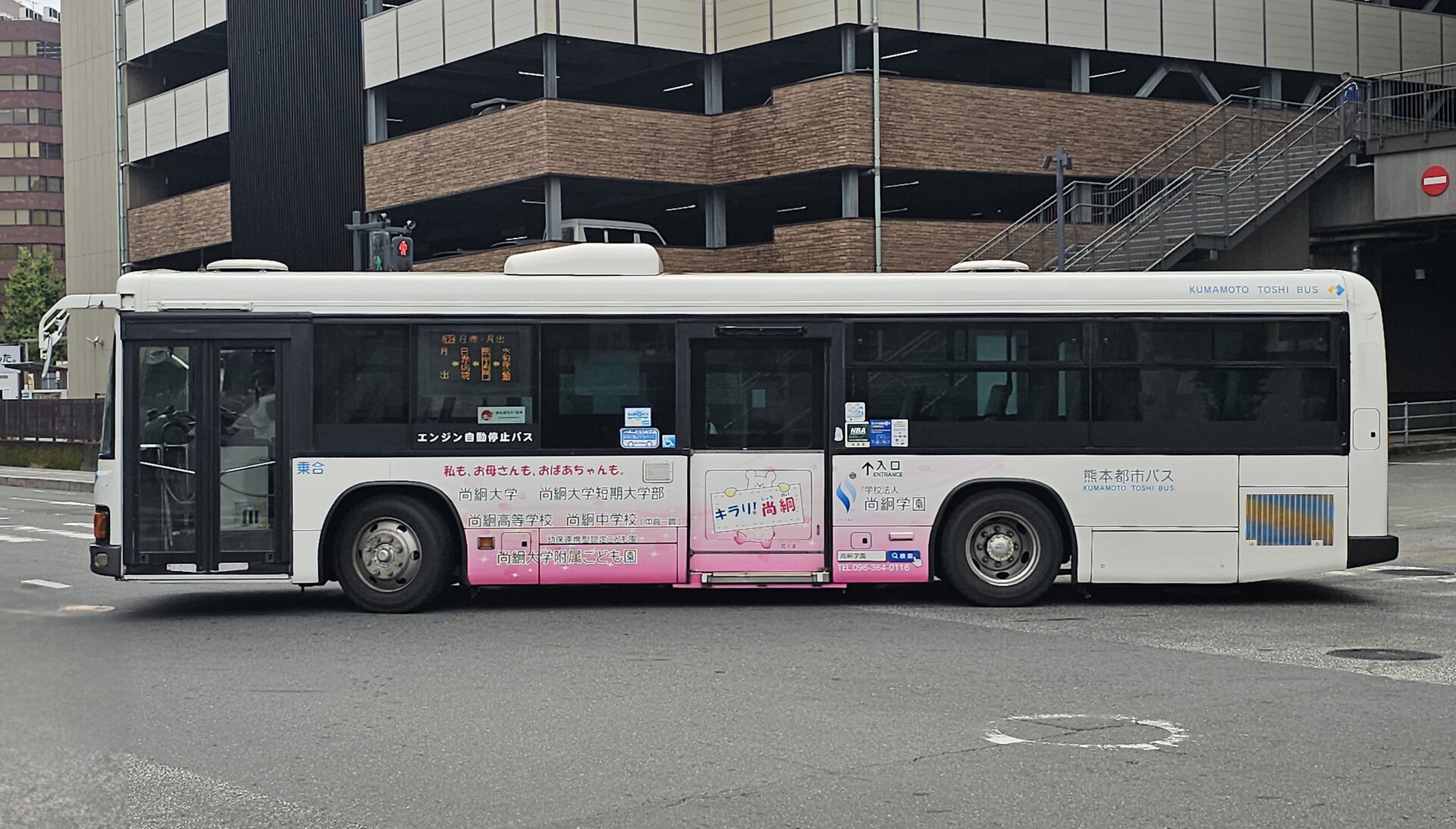 熊本都市バス 熊本200か387 : 🚌BUS画像館熊本🚏くまモンのICカード