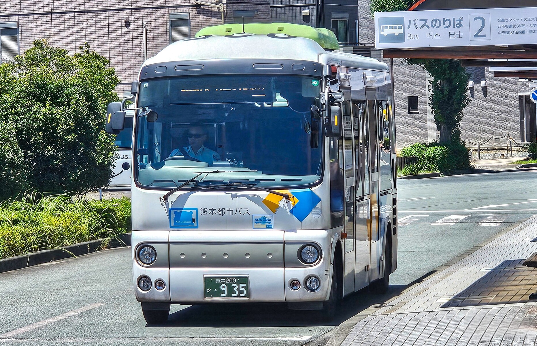 熊本都市バス 熊本200か935 : 🚌BUS画像館熊本🚏九州産交バス 空港