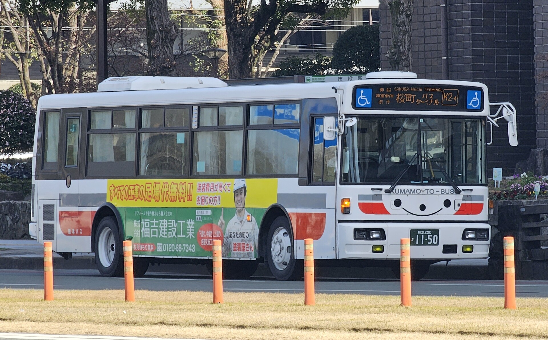 熊本バス 熊本200か1150 : 🚌BUS画像館熊本🚏高速バス 熊本ー宮崎線