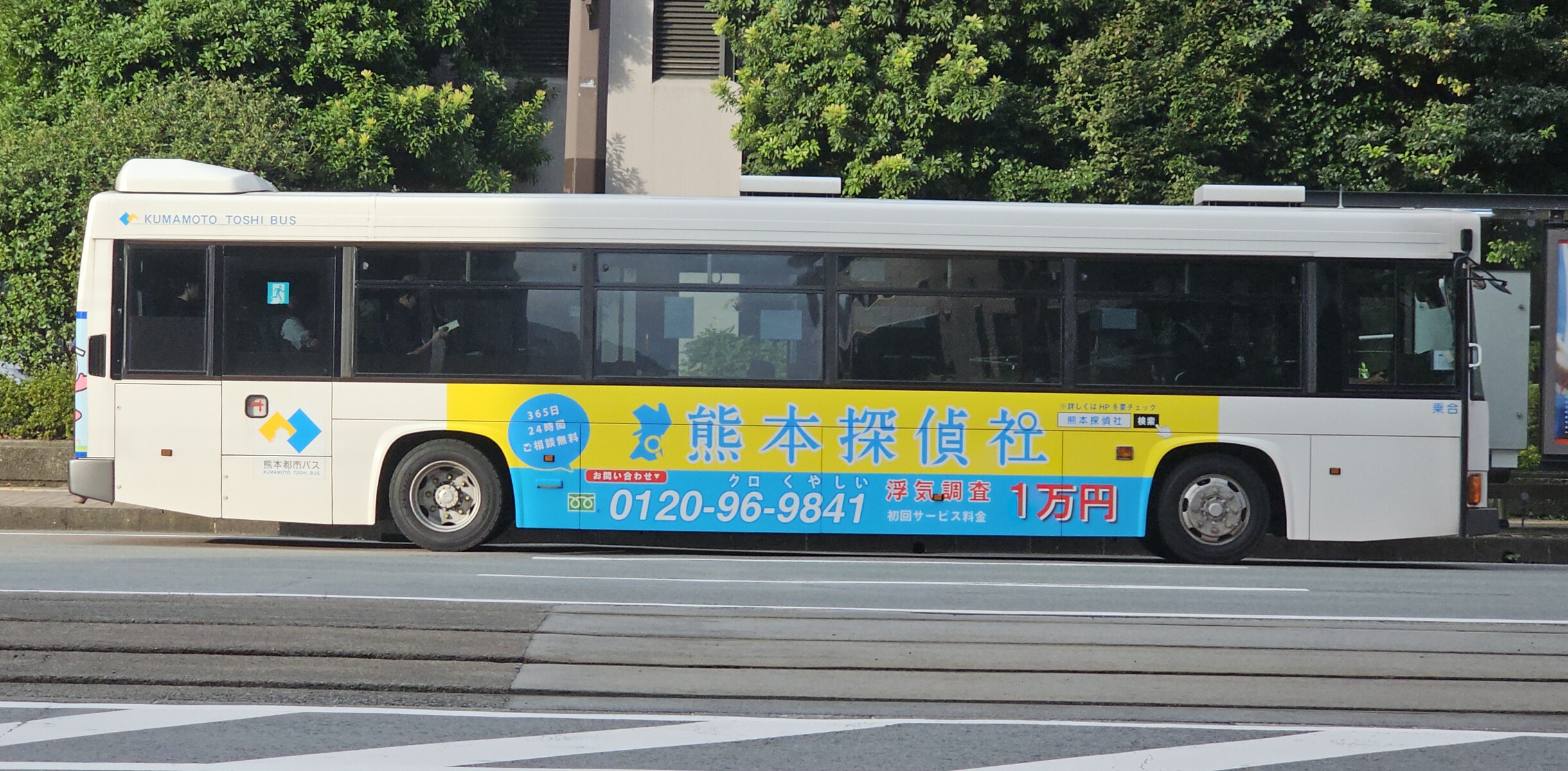 熊本都市バス 熊本200か1652 : 🚌BUS画像館熊本🚏