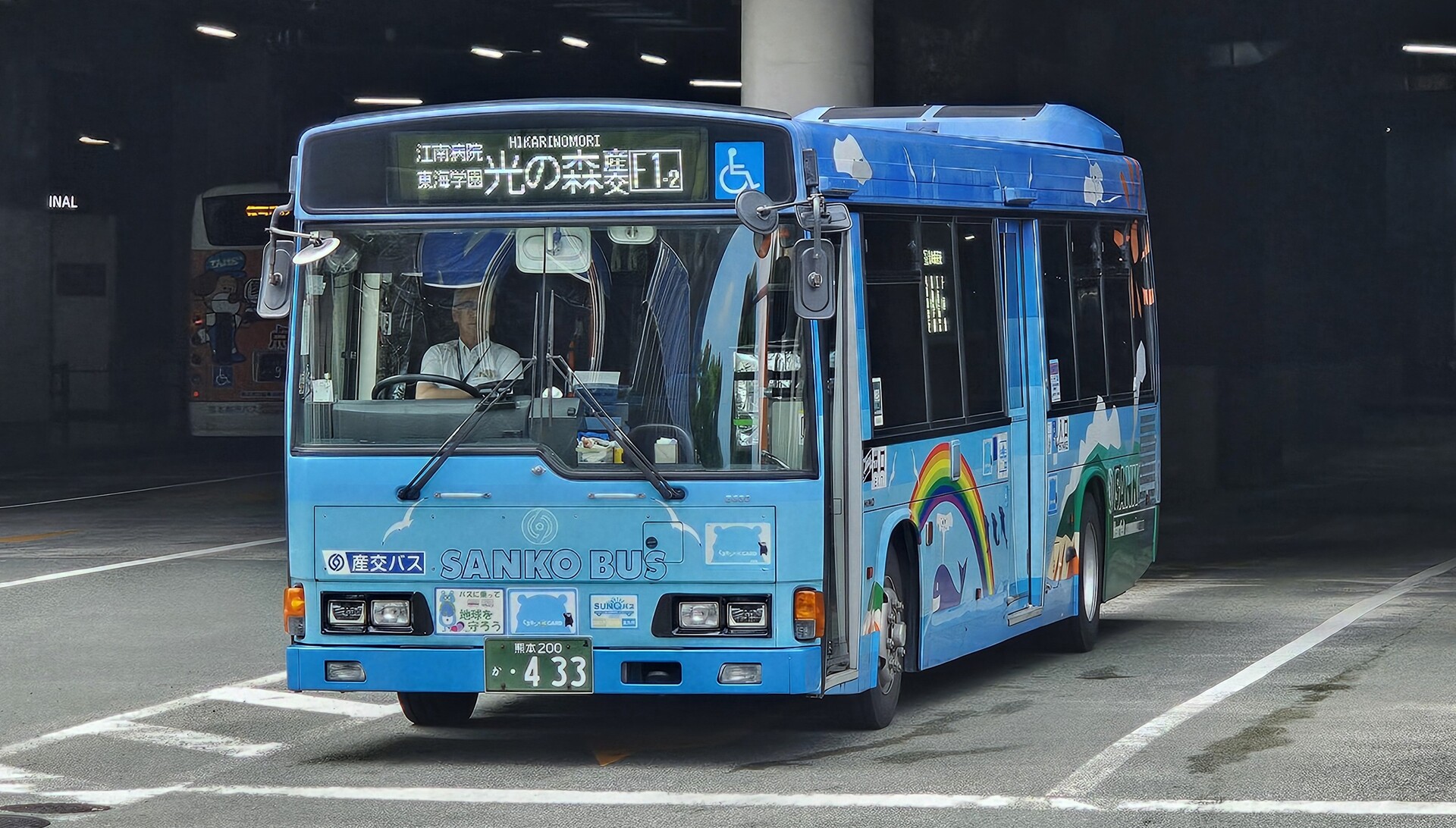 九州産交バス 熊本200か433 : 🚌BUS画像館熊本🚏九州産交バス 空港
