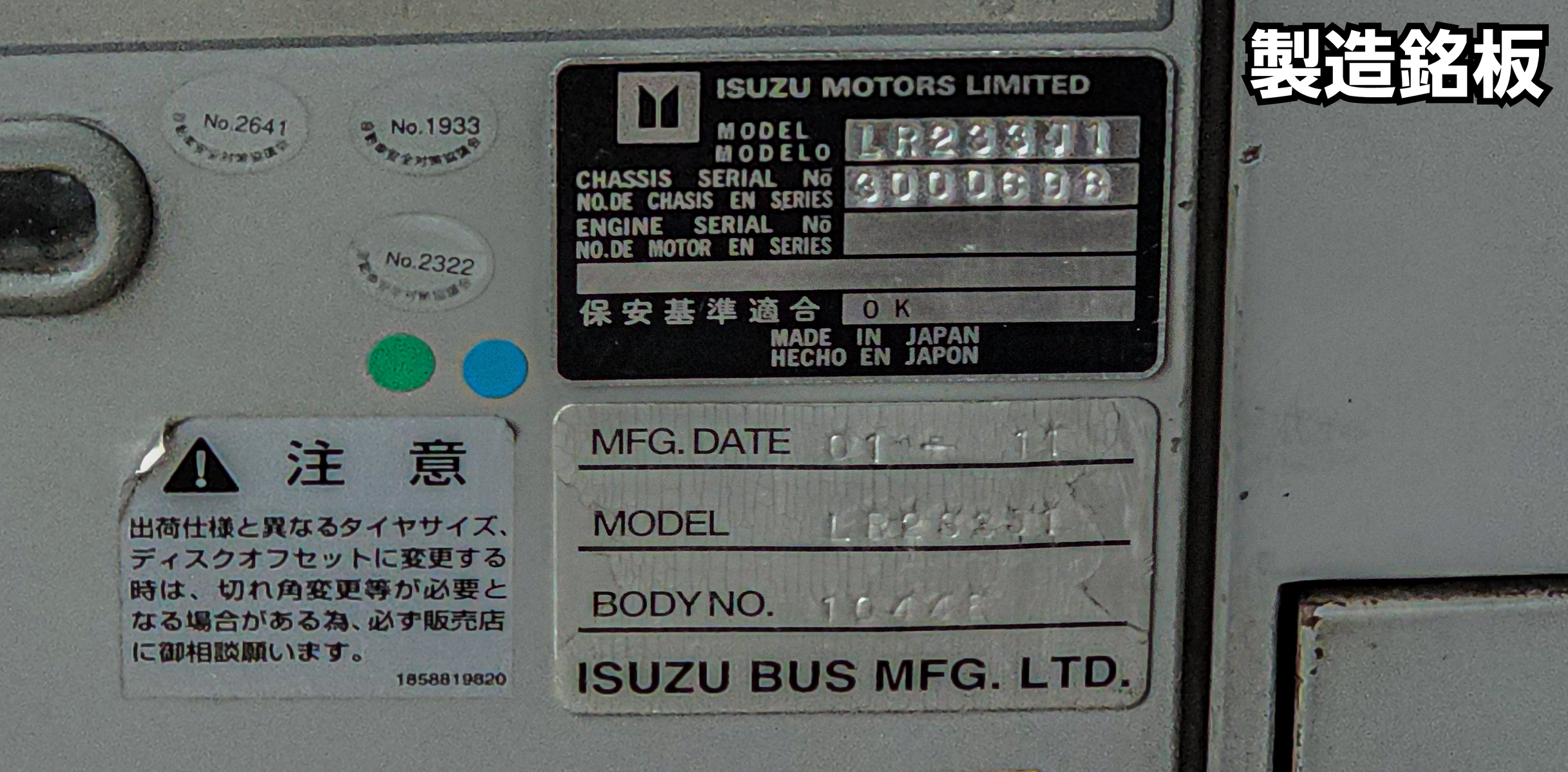KM プロフ推奨◎ コメント値段交渉⭕️商品 産交バス 熊本200か1303 : 🚌BUS画像館熊本🚏九州産交バス 空港