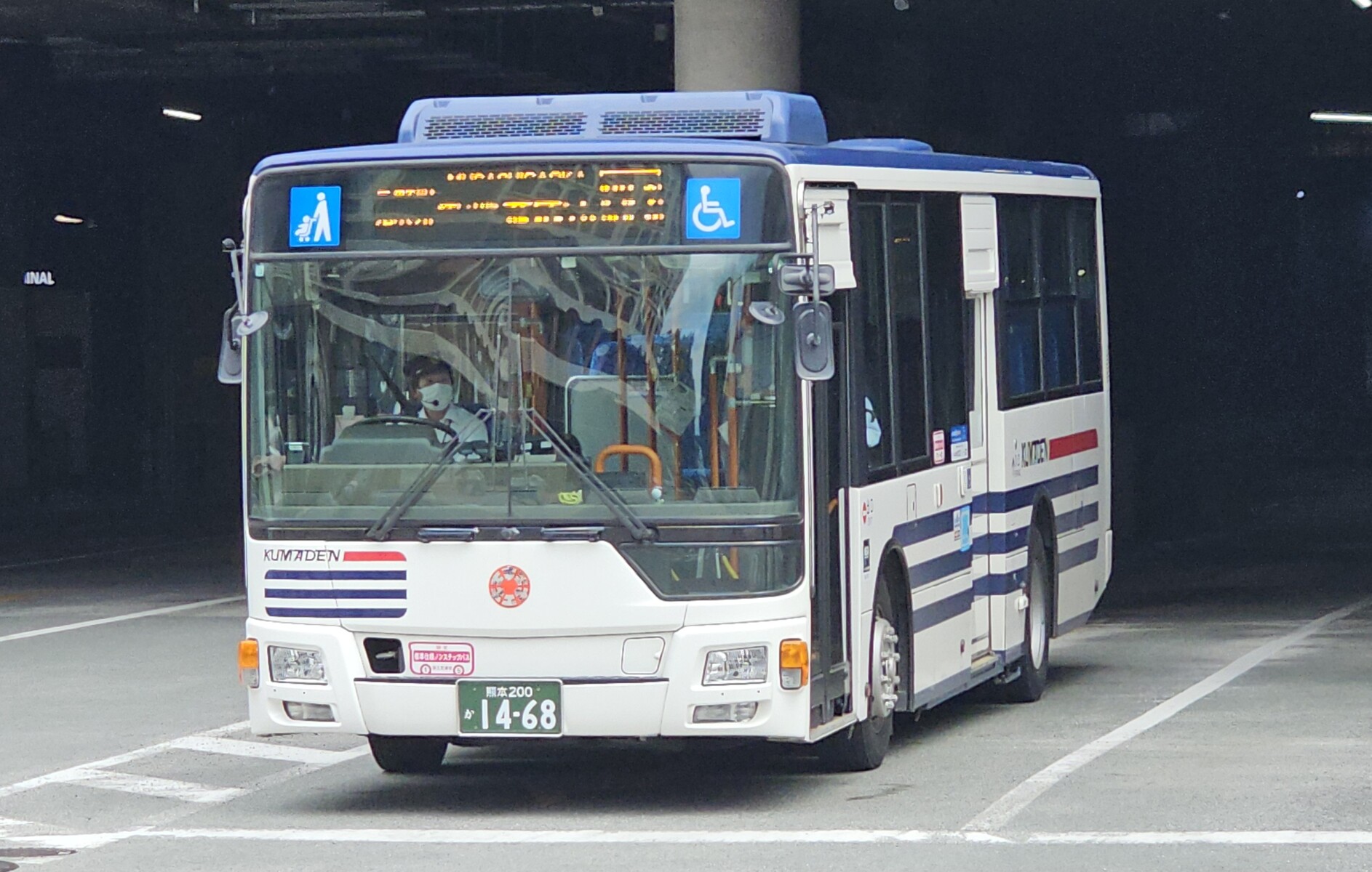 熊本電気鉄道 熊本200か1468 : 🚌BUS画像館熊本🚏都市バス 6