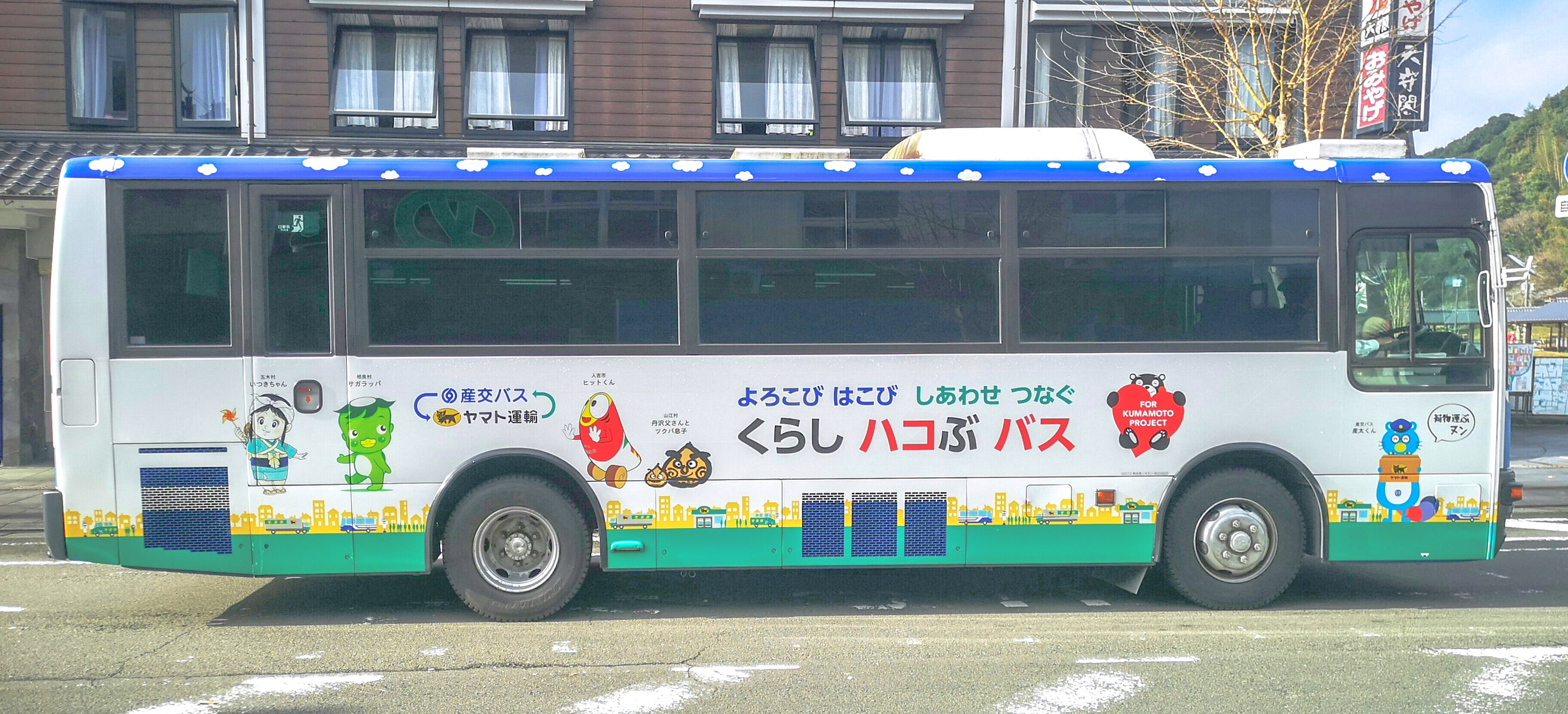 産交バス 熊本200か986 : 🚌BUS画像館熊本🚏熊本都市バス 産交バス 熊本200か986 : 🚌BUS画像館熊本🚏熊本都市バス